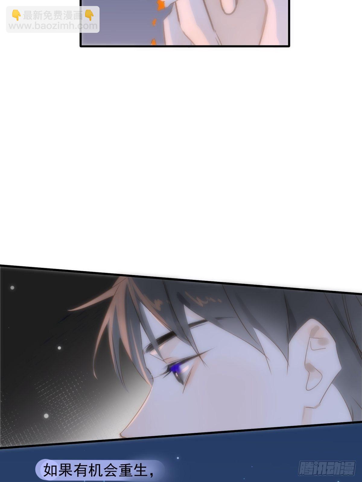 第16话 我睡哪里？(1/2)-第17话