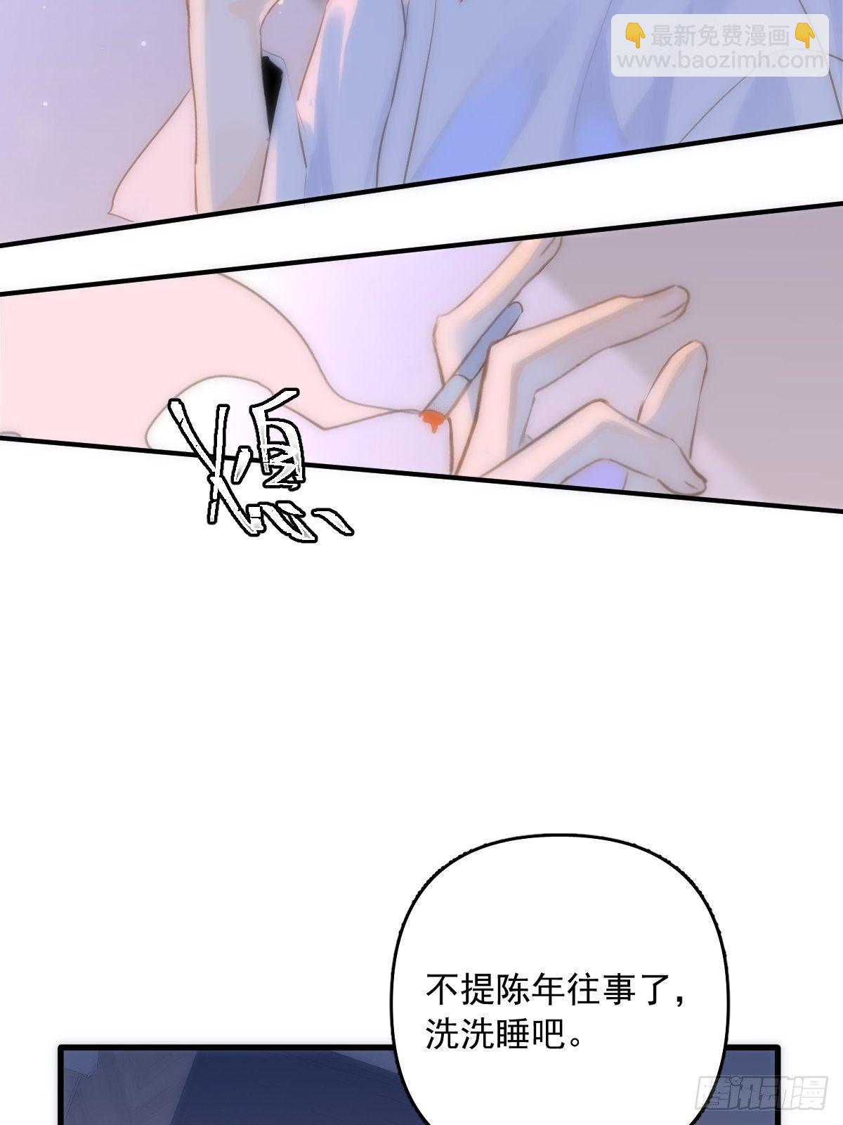 第16话 我睡哪里？(1/2)-第17话