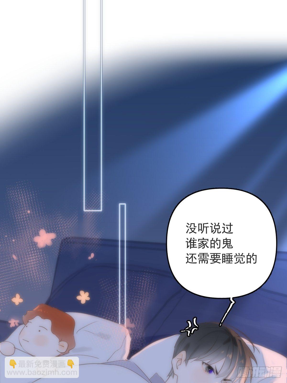 第16话 我睡哪里？(1/2)-第17话