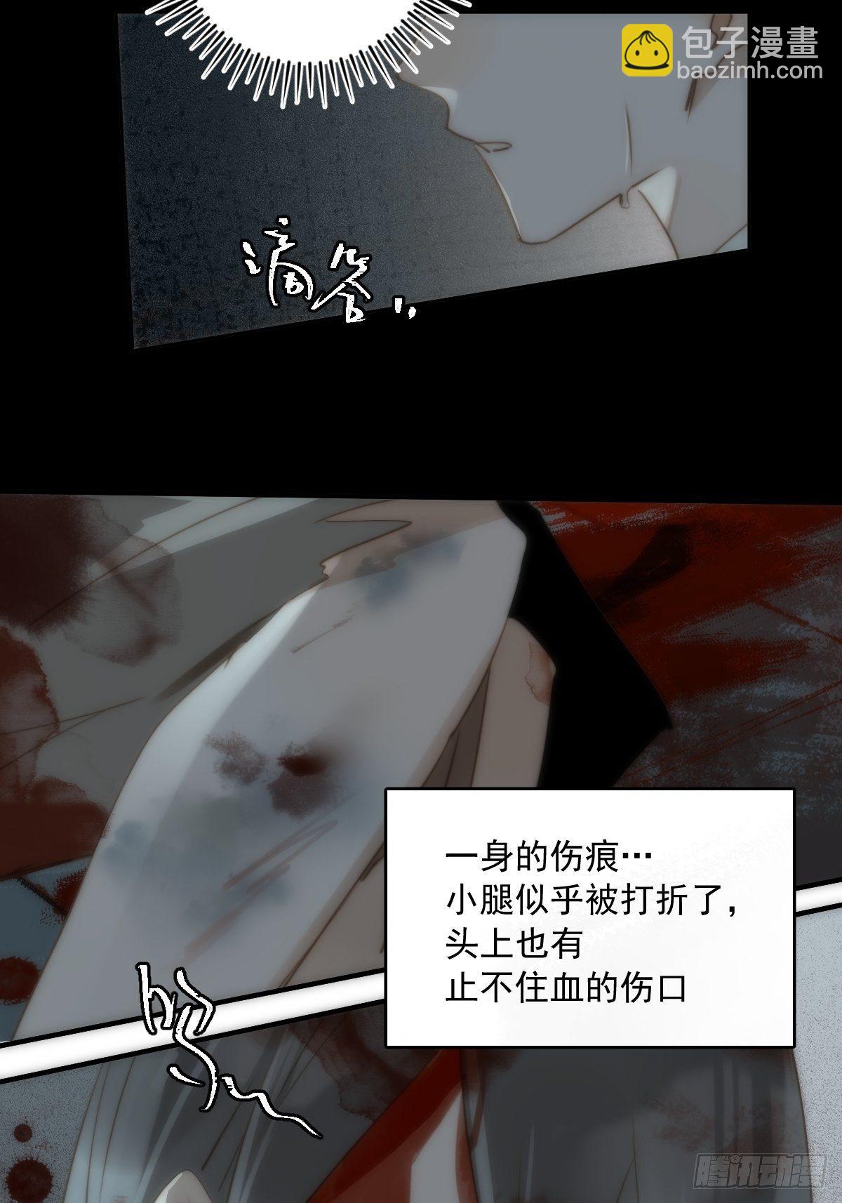 第18话 钥匙(1/2)-第19话
