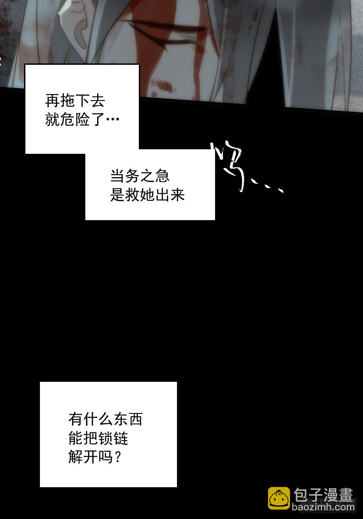 第18话 钥匙(1/2)-第19话