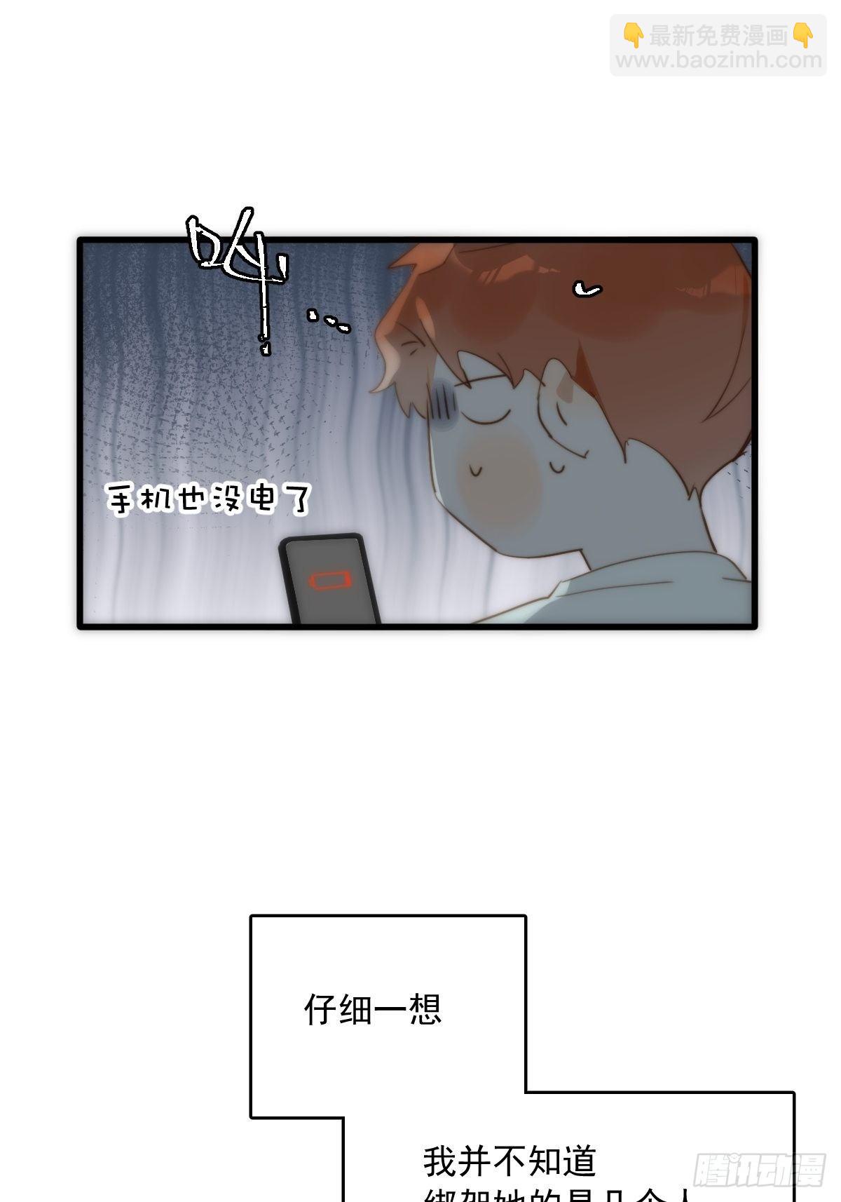 第18话 钥匙(1/2)-第19话