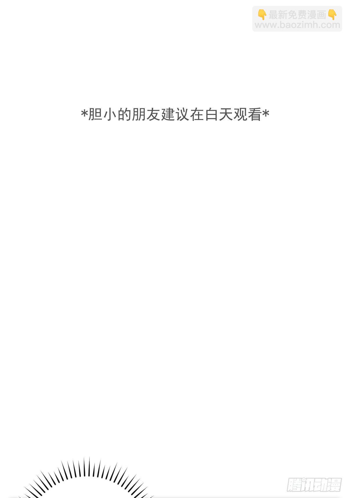 第18话 钥匙(1/2)-第19话