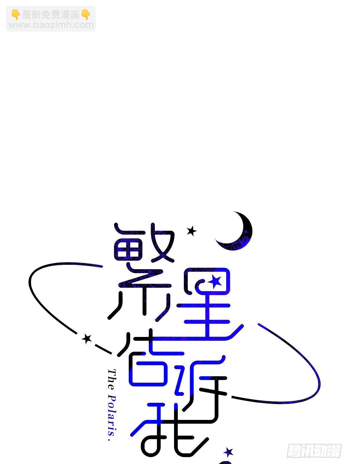 第1话 小麻烦(1/2)-第3话