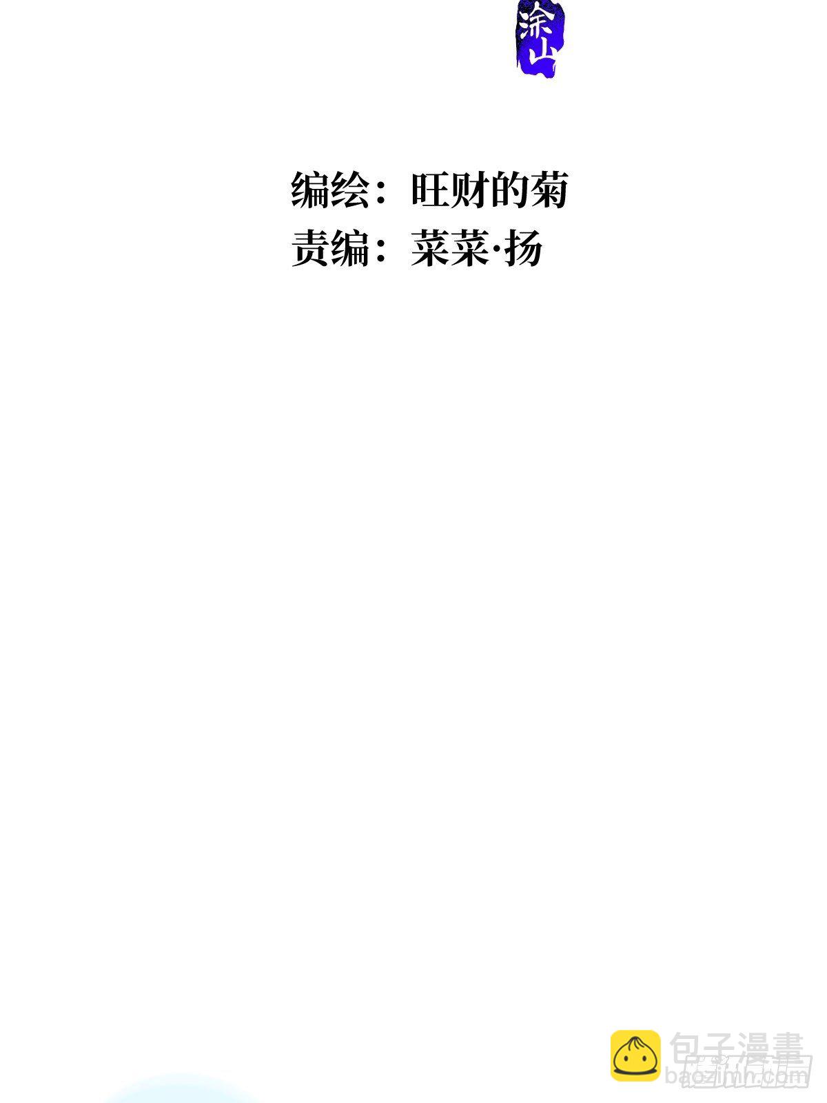 第1话 小麻烦(1/2)-第3话