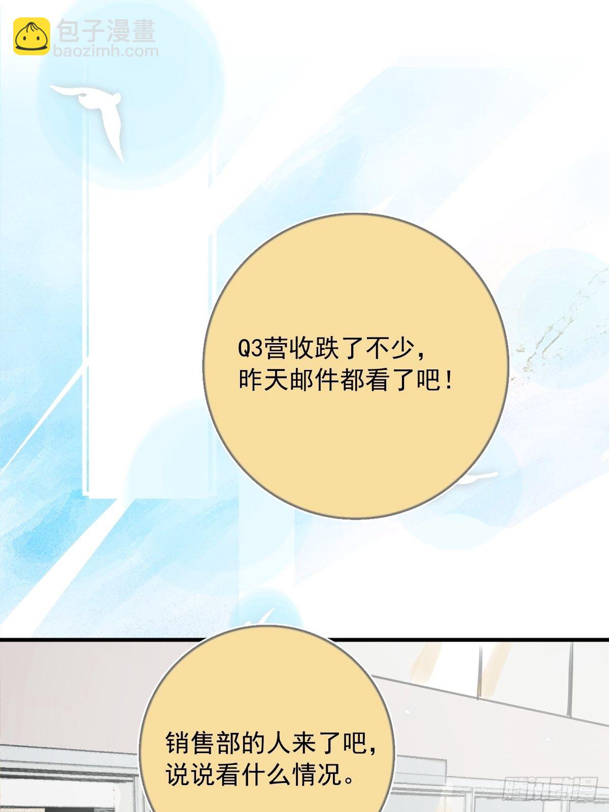 第1话 小麻烦(1/2)-第3话