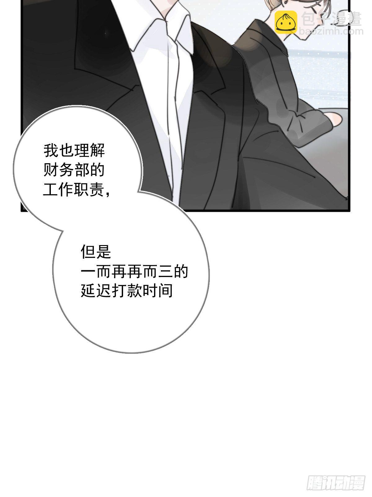 第1话 小麻烦(1/2)-第3话