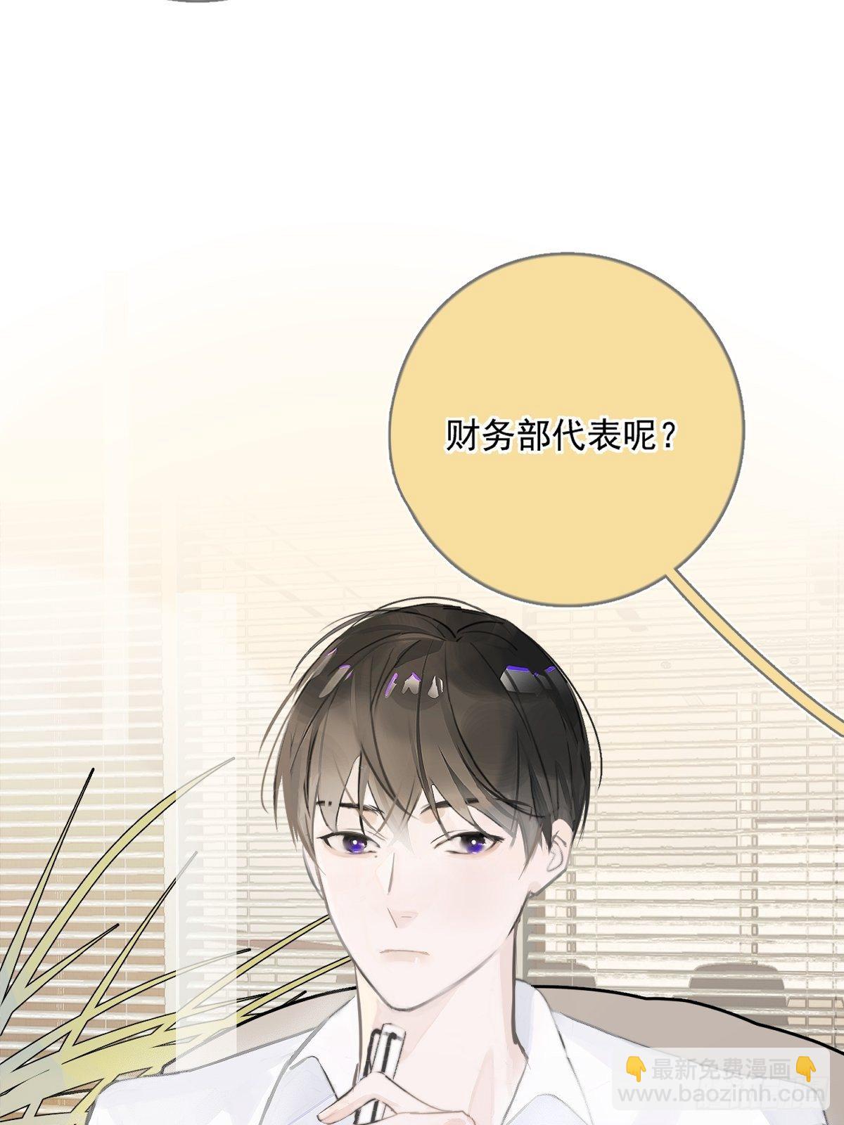 第1话 小麻烦(1/2)-第3话