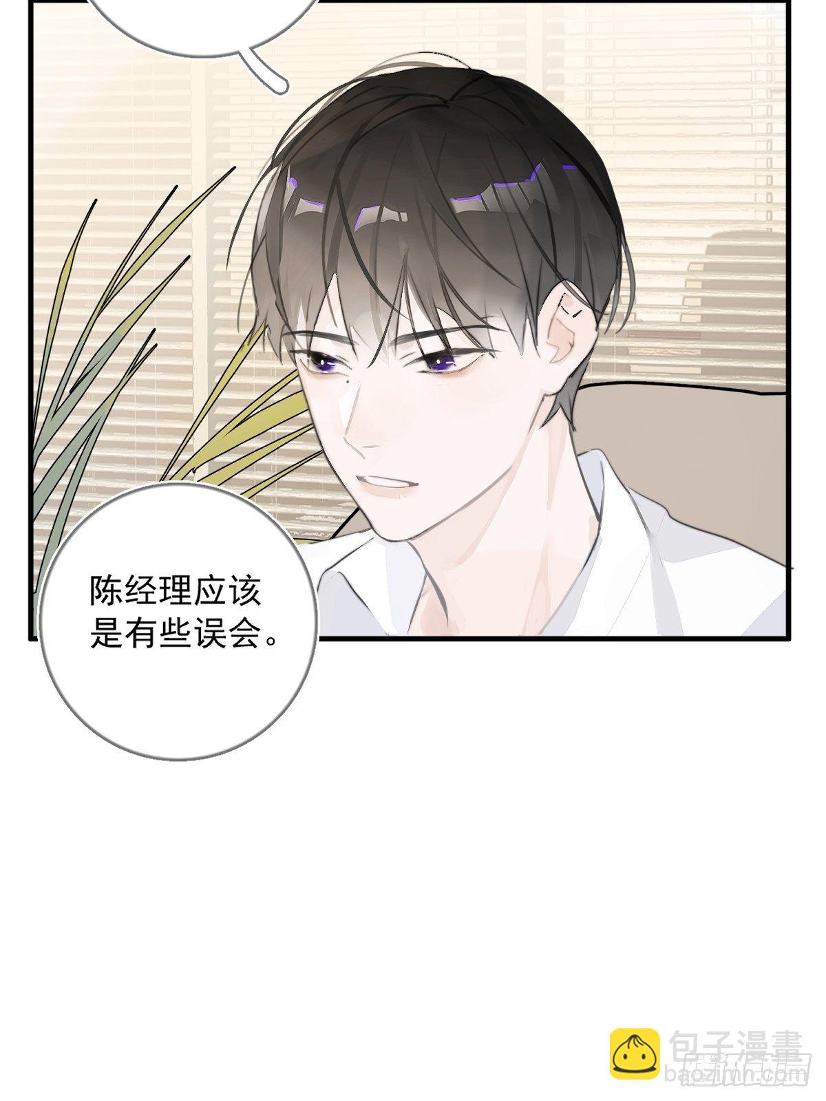 第1话 小麻烦(1/2)-第3话