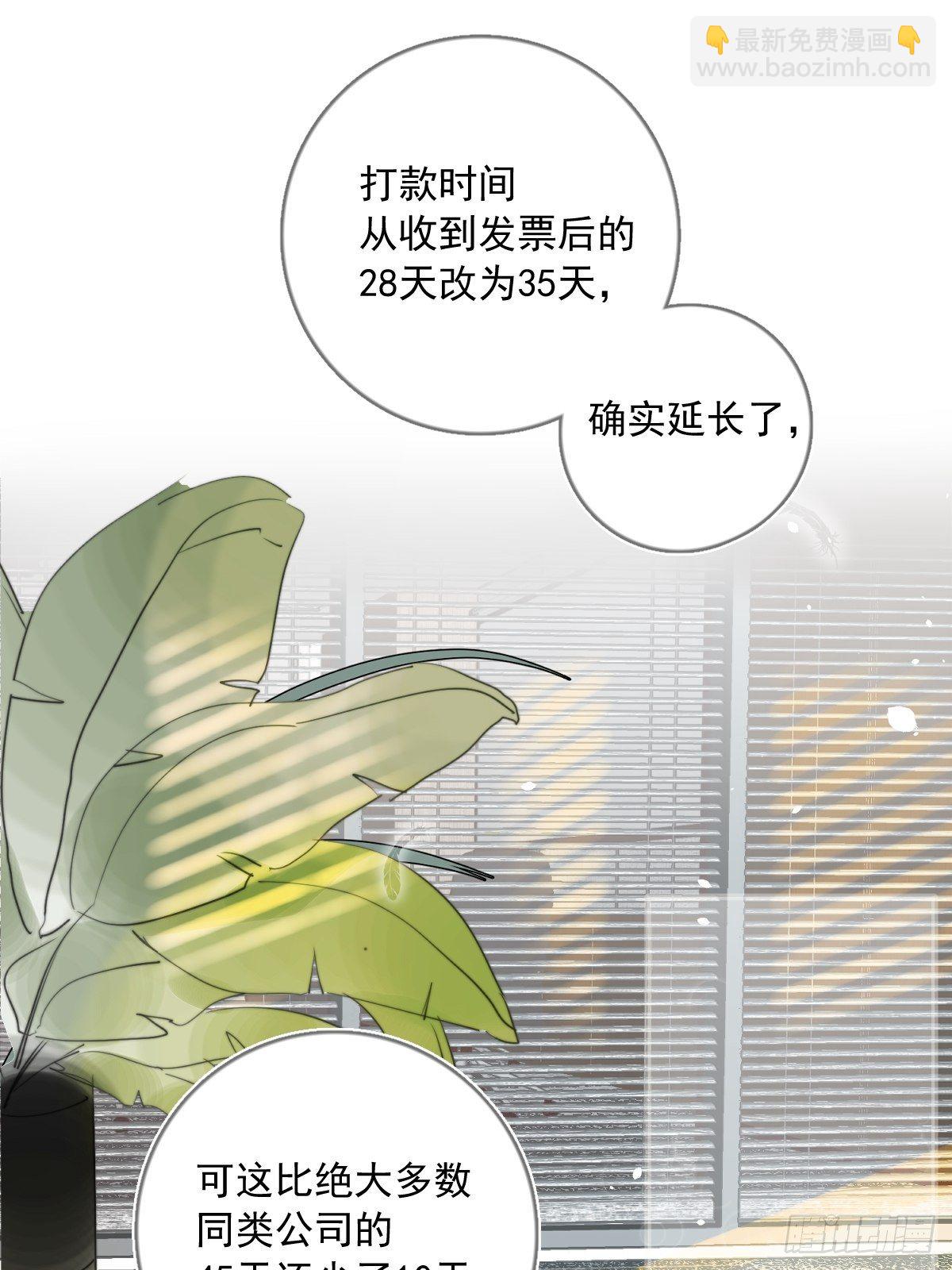 第1话 小麻烦(1/2)-第3话