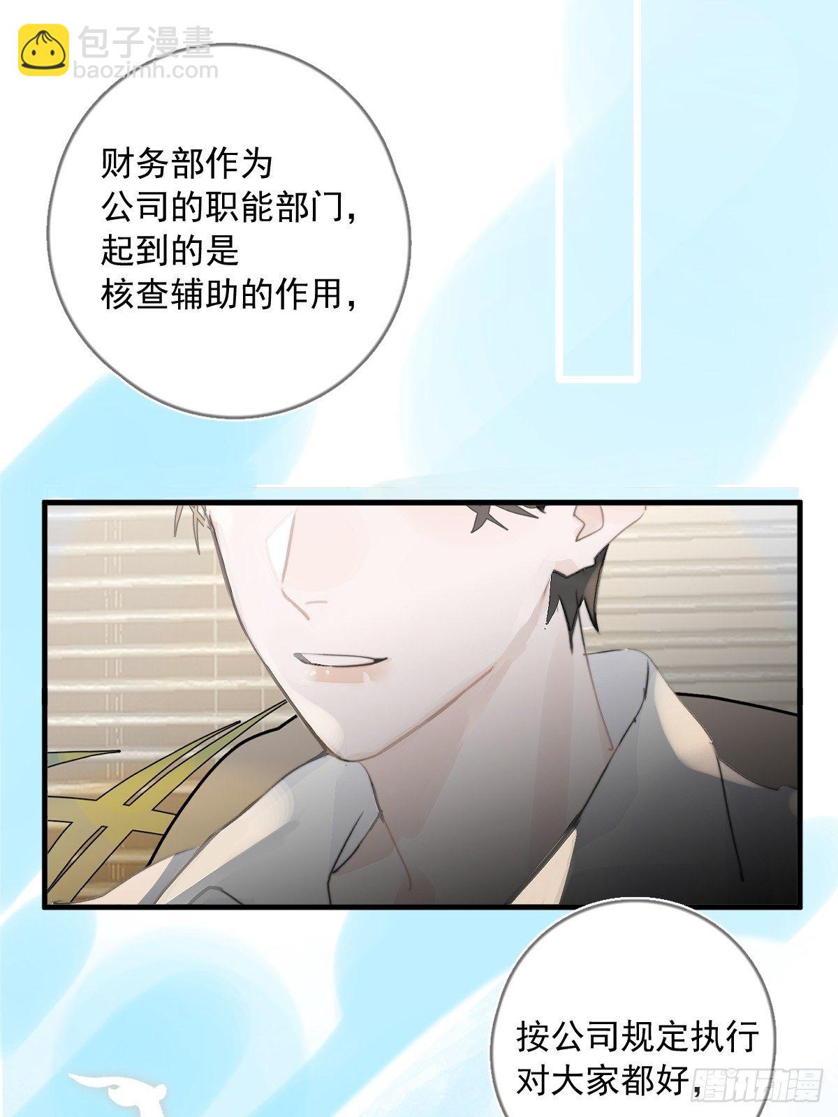 第1话 小麻烦(1/2)-第3话