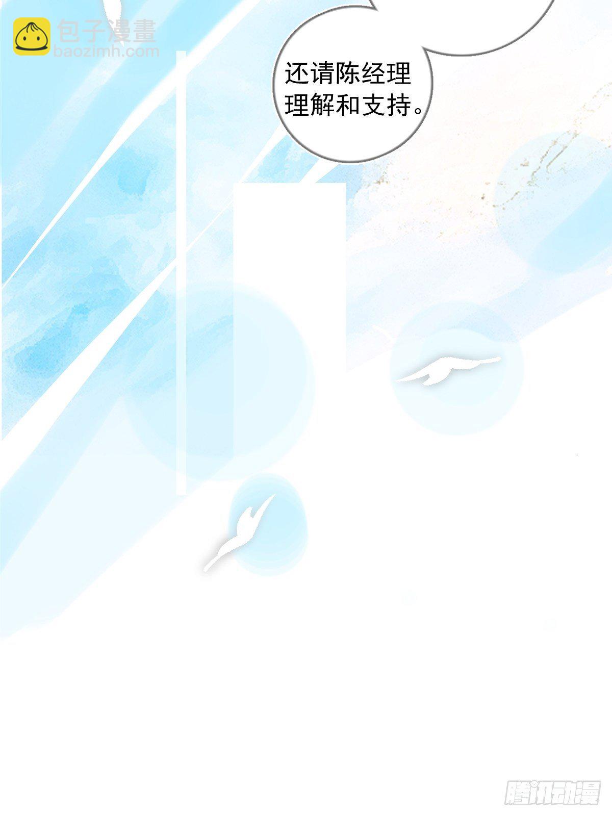 第1话 小麻烦(1/2)-第3话