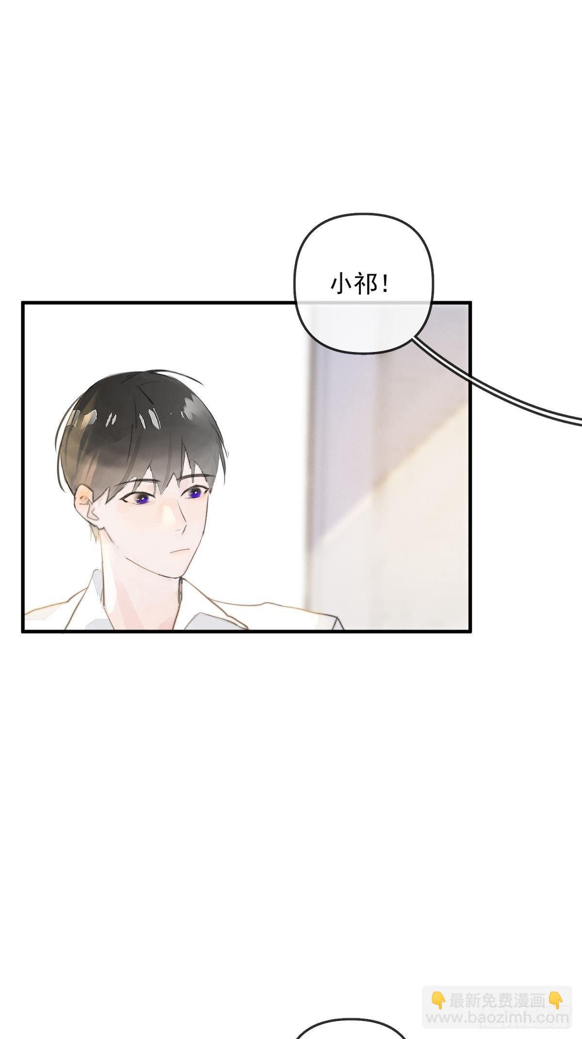 第1话 小麻烦(1/2)-第3话