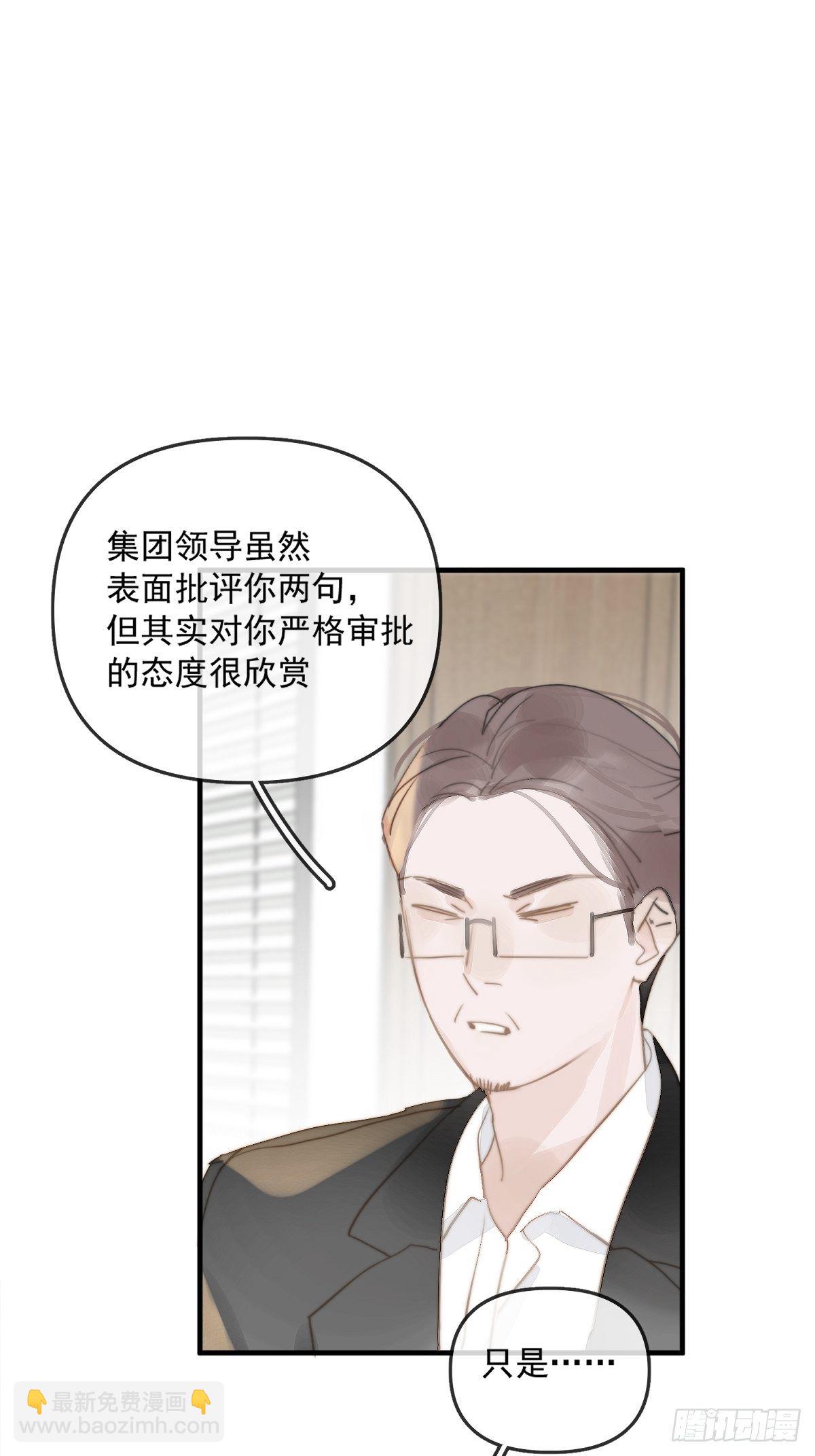 第1话 小麻烦(1/2)-第3话