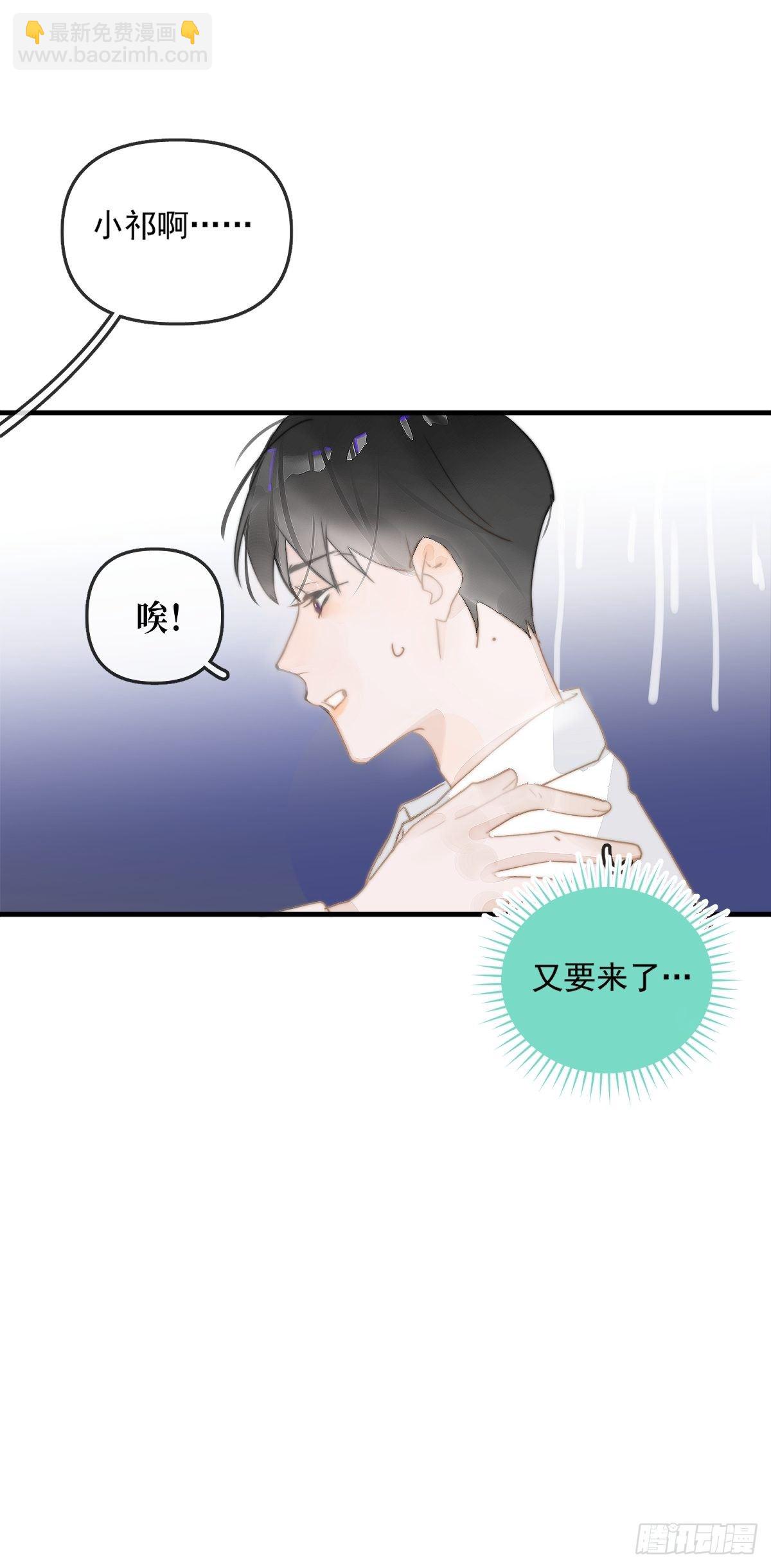 第1话 小麻烦(1/2)-第3话