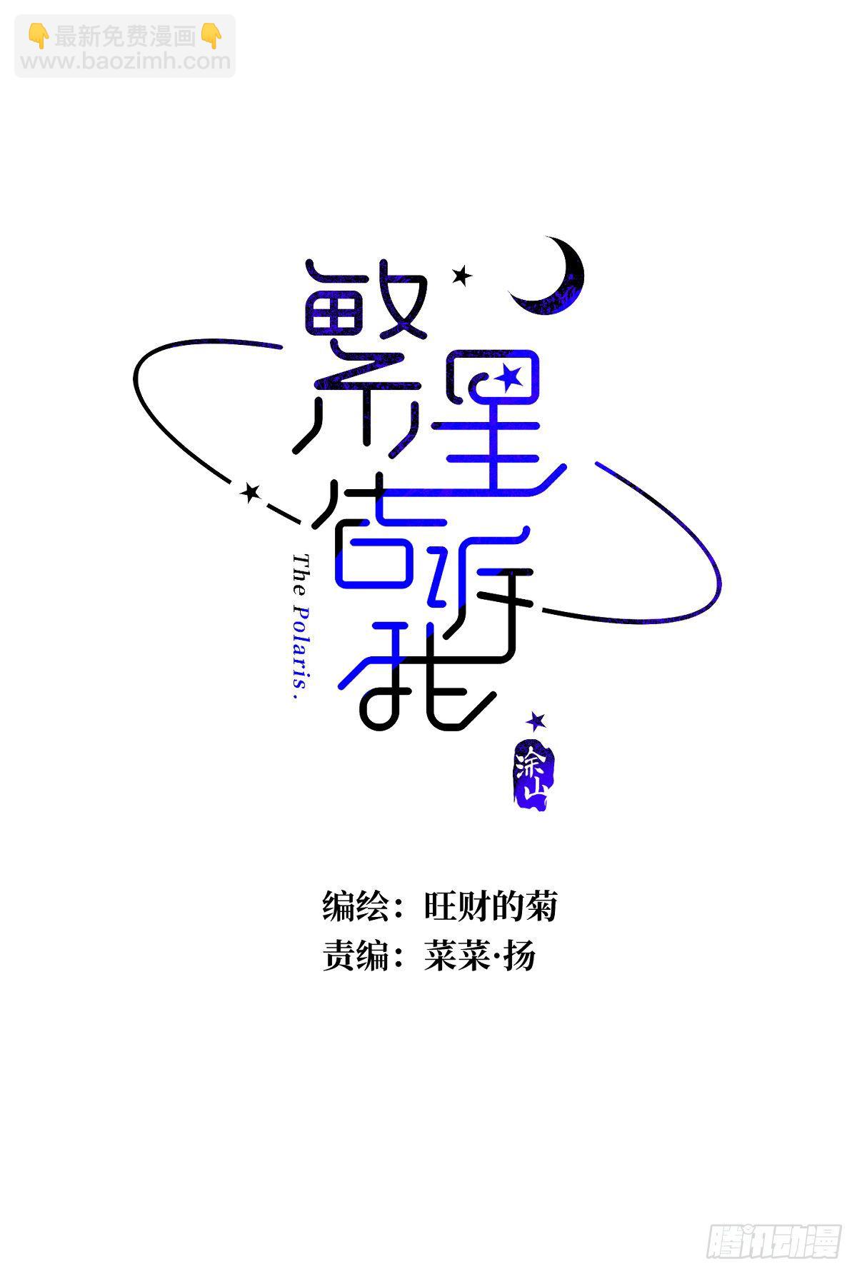第20话  一起去上班(1/2)-第21话