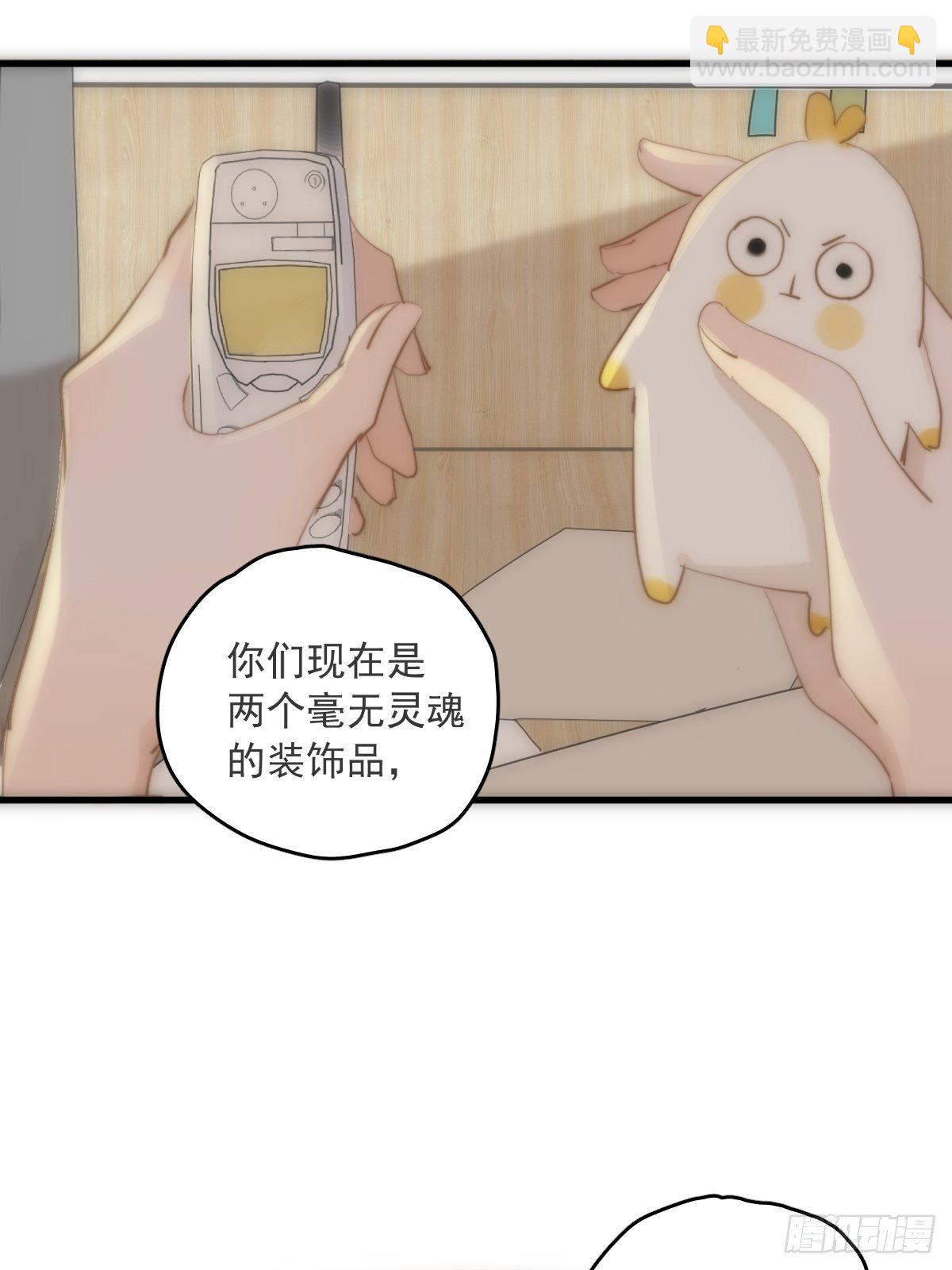 第20话  一起去上班(1/2)-第21话