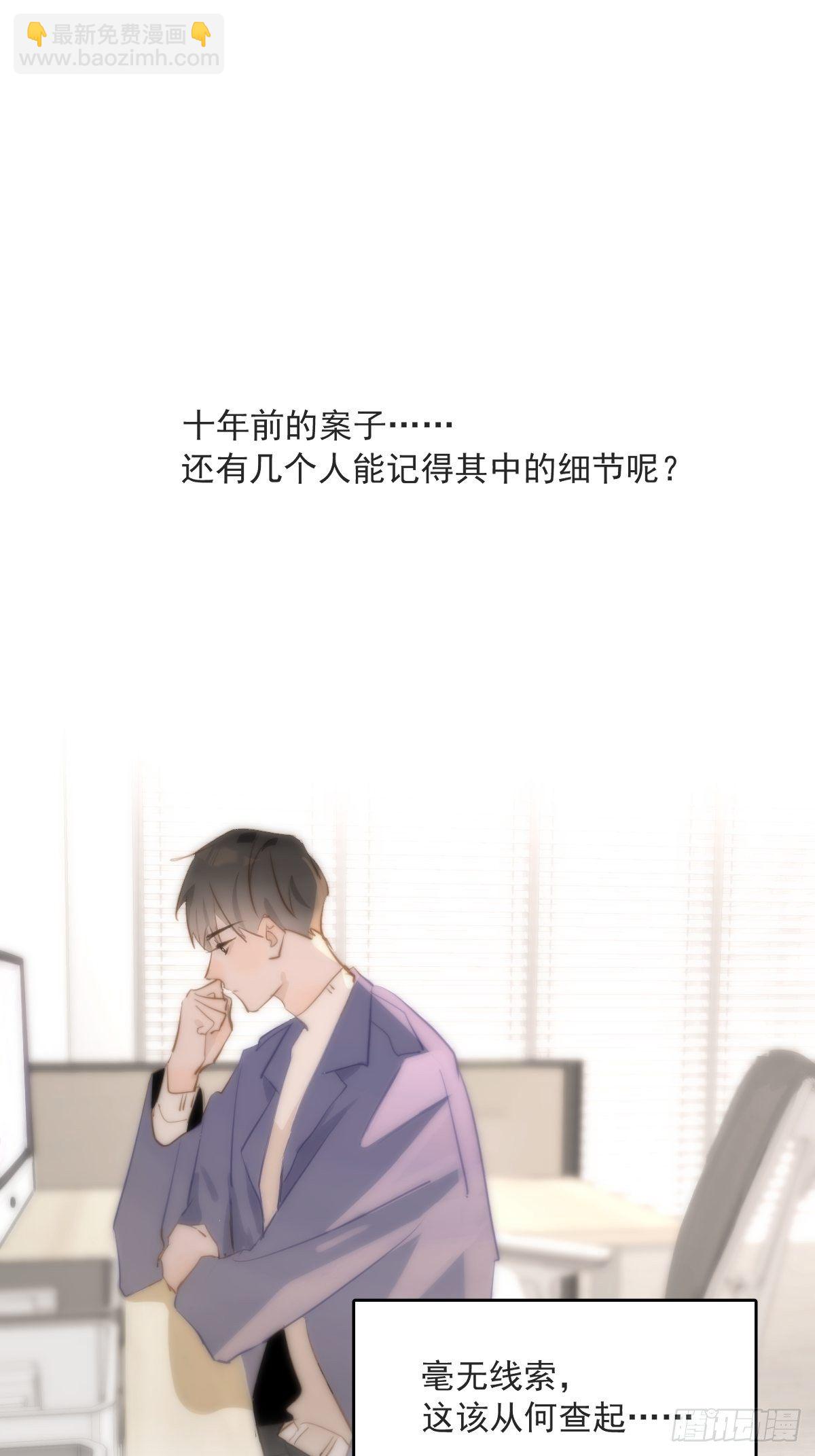 第20话  一起去上班(1/2)-第21话