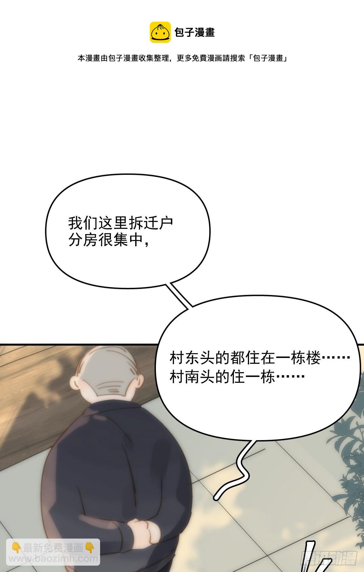 第22话 银杏(1/2)-第23话