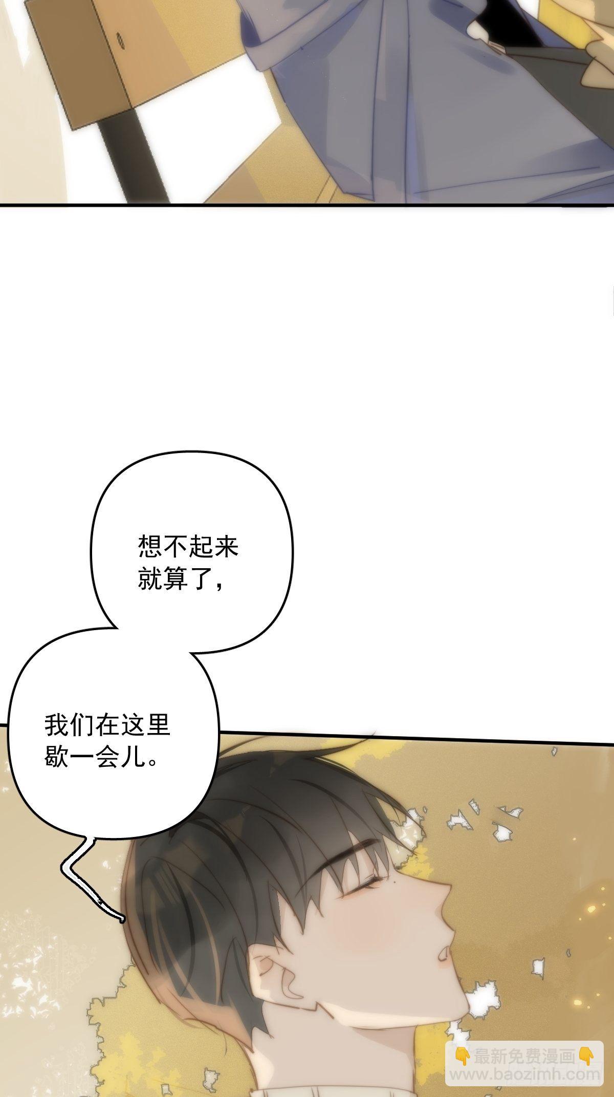 第22话 银杏(1/2)-第23话