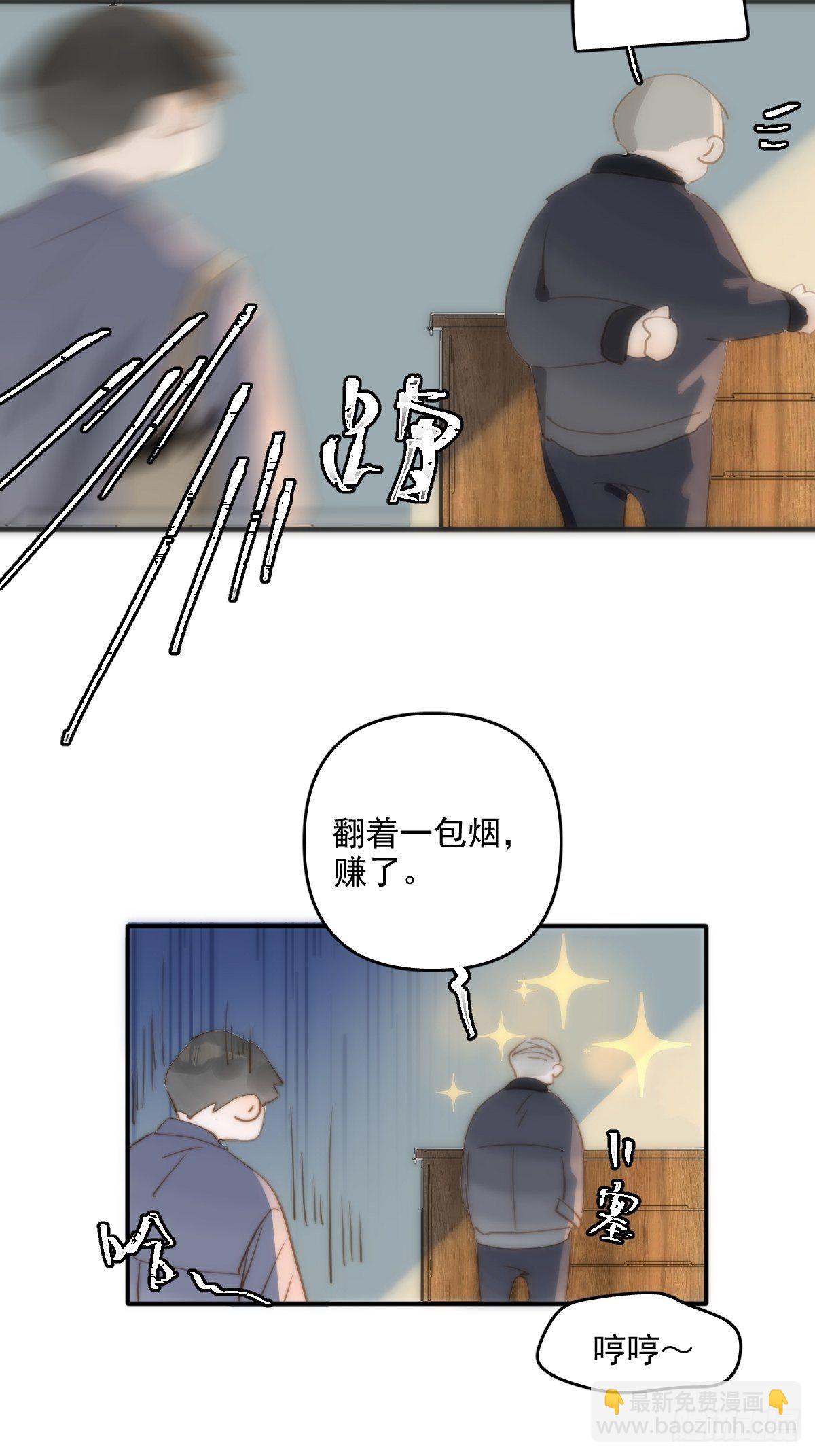 第22话 银杏(1/2)-第23话