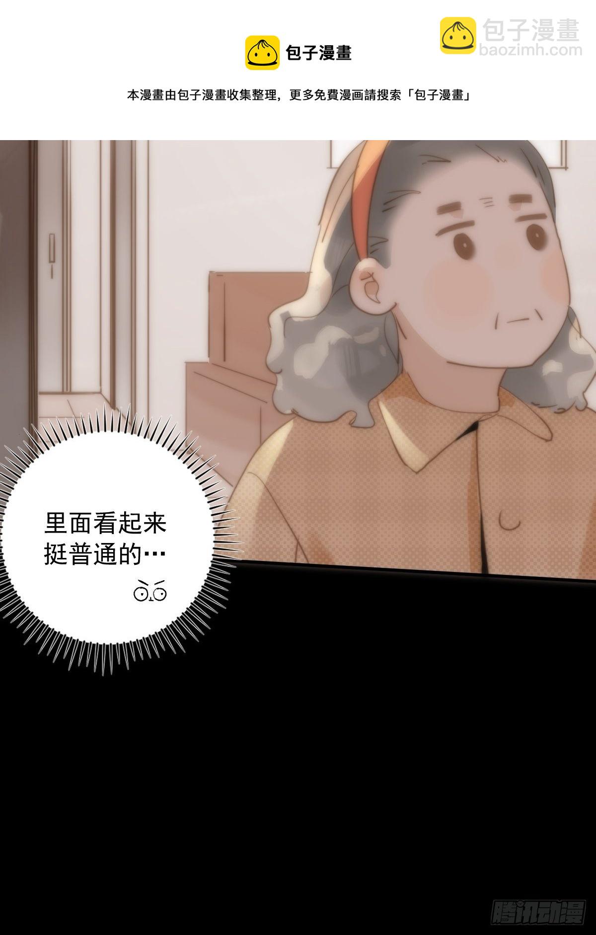 第24话 猴王再世(1/2)-第25话