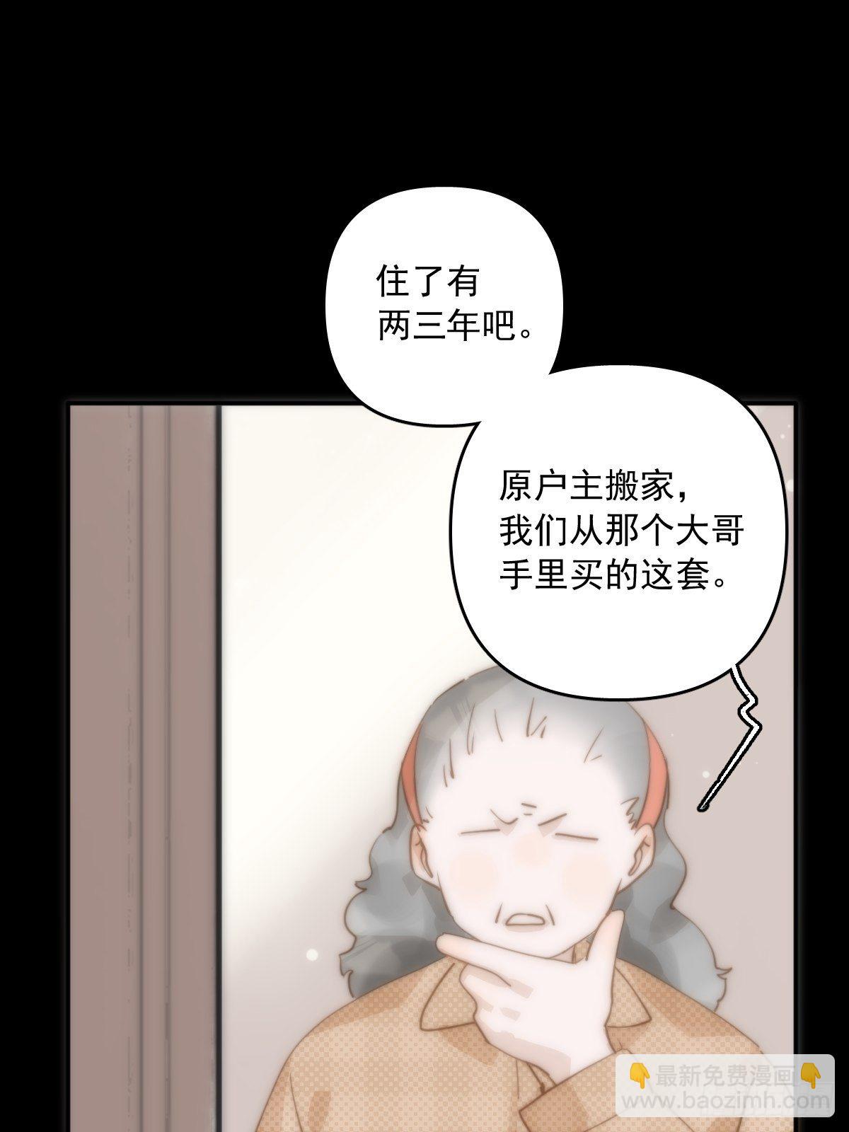 第24话 猴王再世(1/2)-第25话