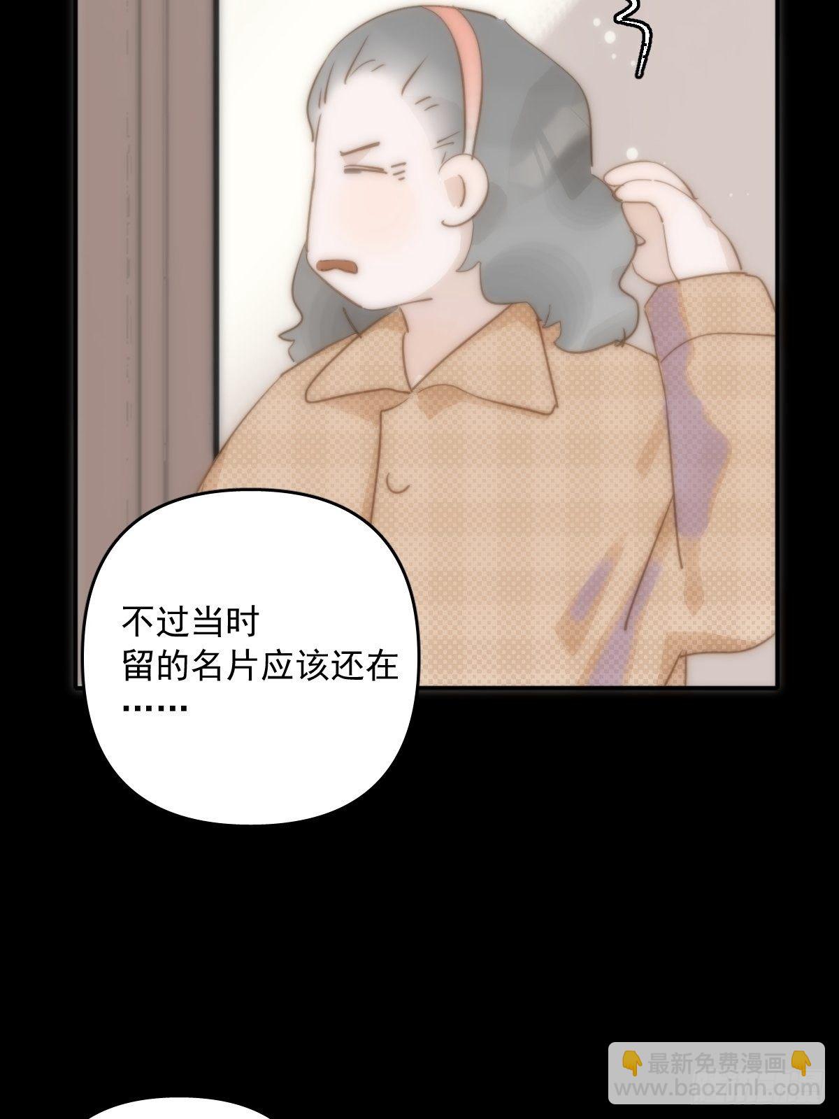 第24话 猴王再世(1/2)-第25话