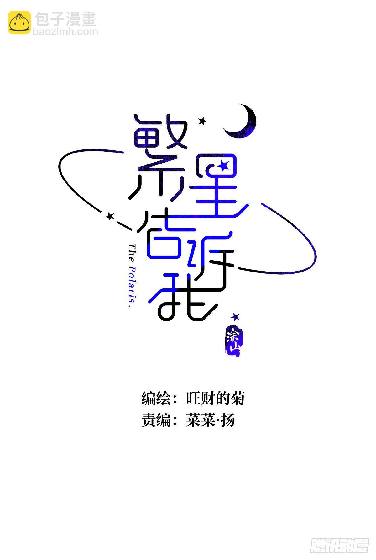 第24话 猴王再世(1/2)-第25话