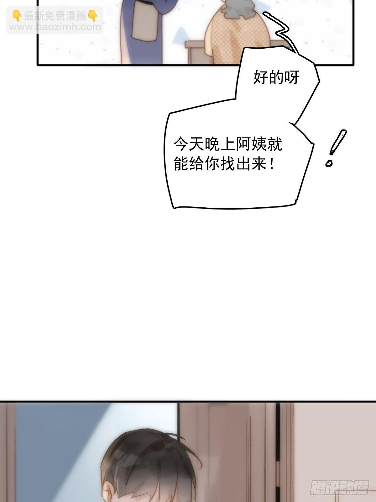 第24话 猴王再世(1/2)-第25话