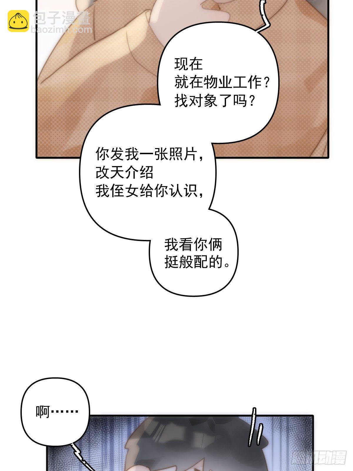第24话 猴王再世(1/2)-第25话