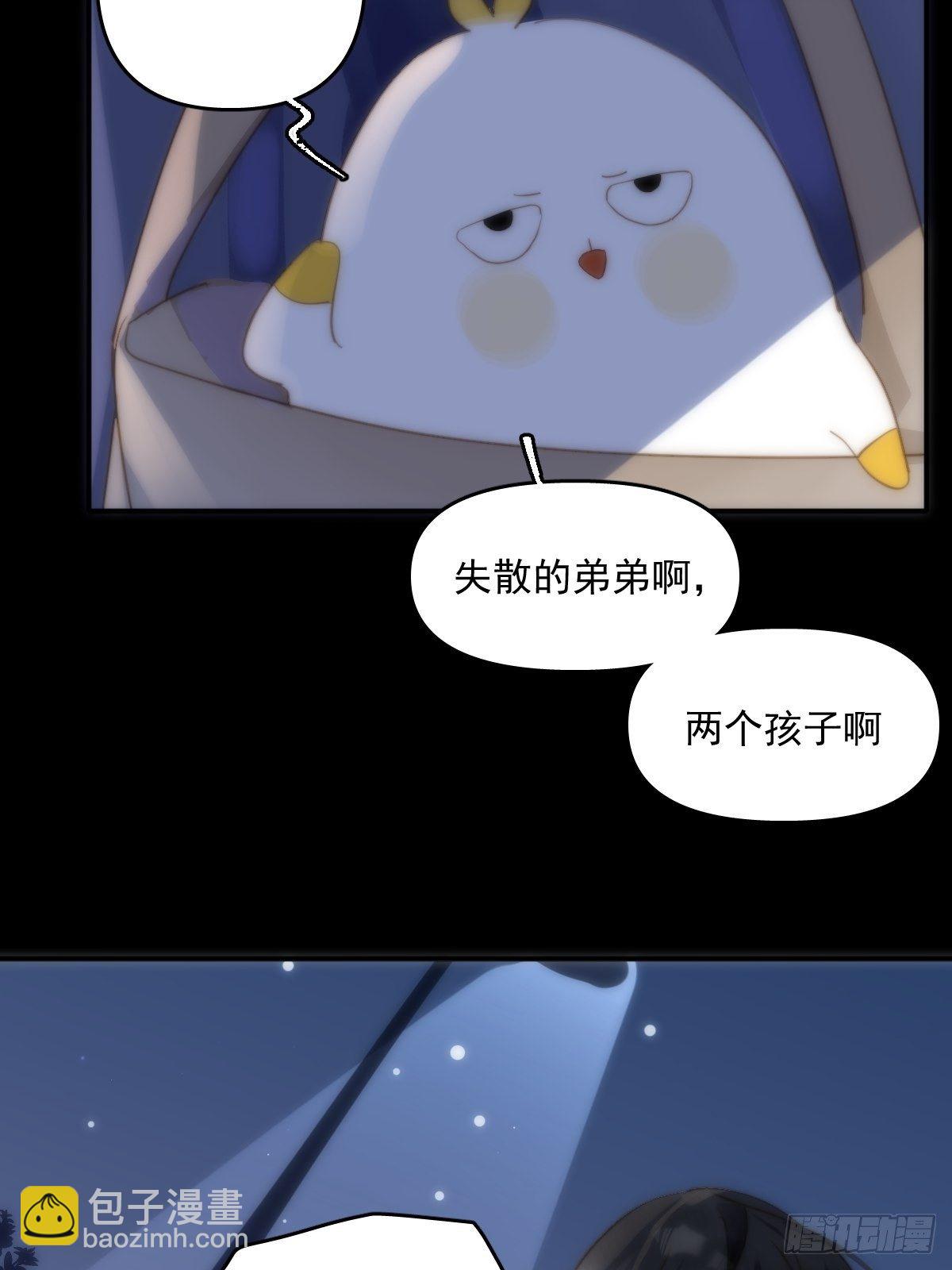 第24话 猴王再世(1/2)-第25话