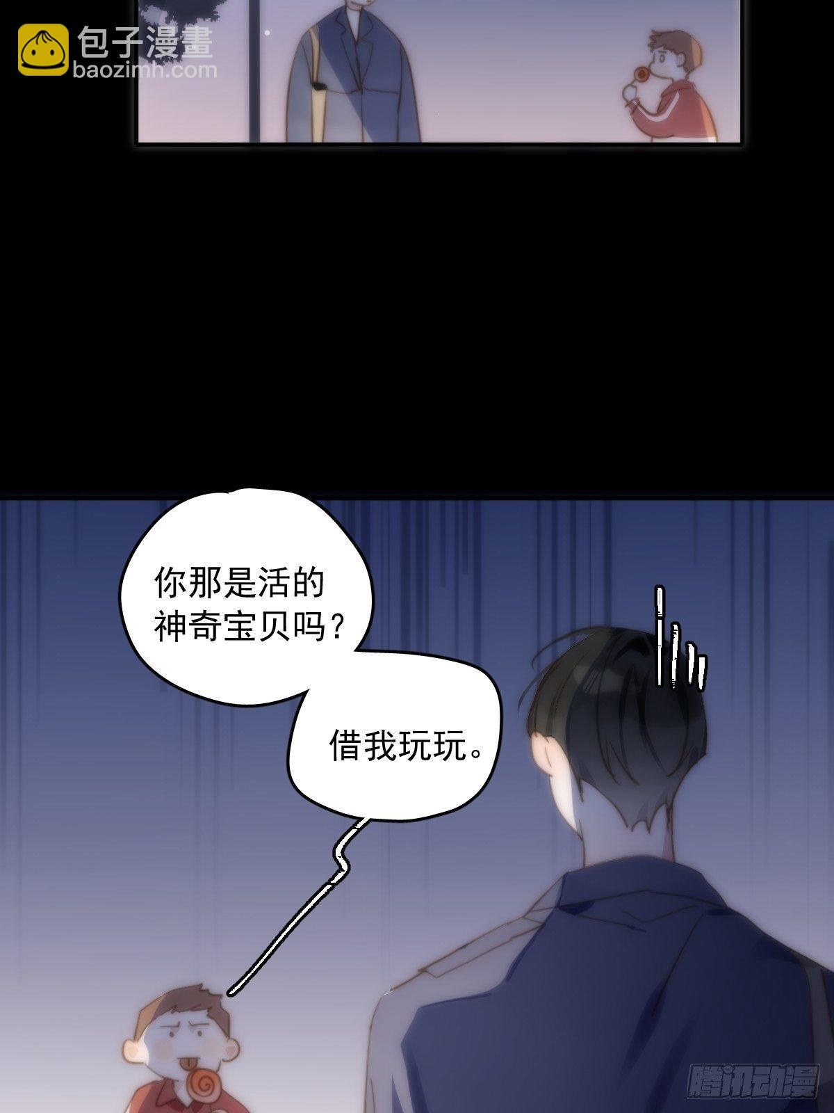 第24话 猴王再世(1/2)-第25话