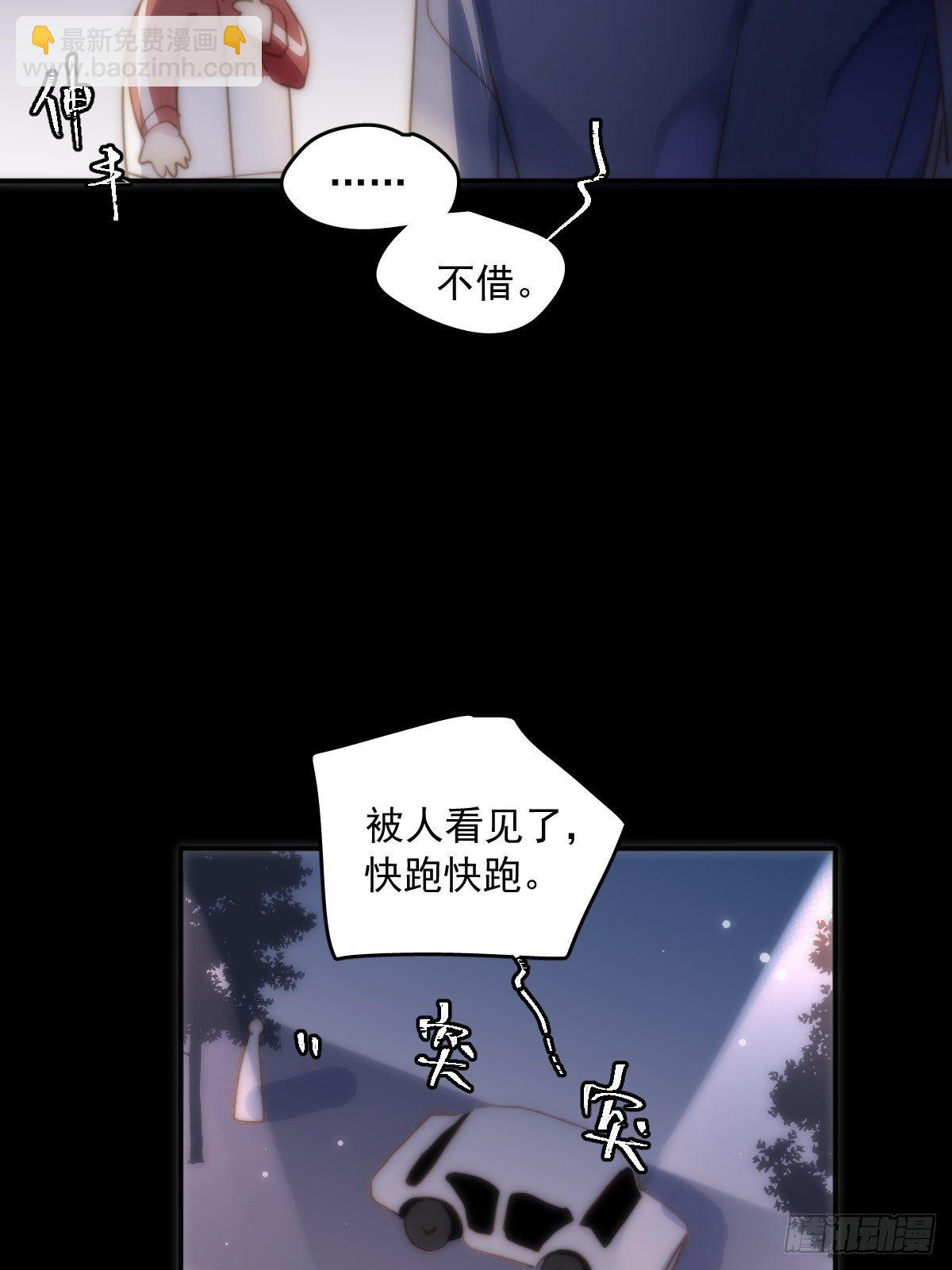 第24话 猴王再世(1/2)-第25话
