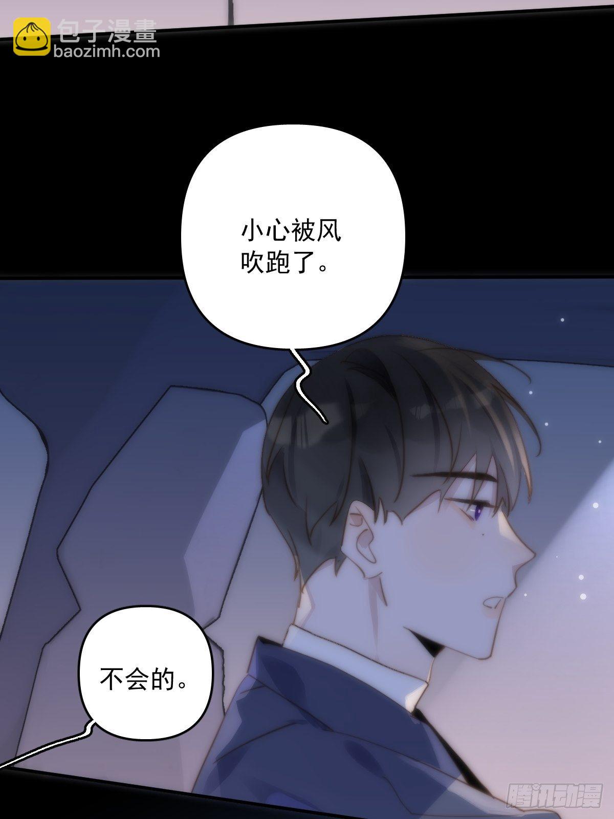 第24话 猴王再世(1/2)-第25话