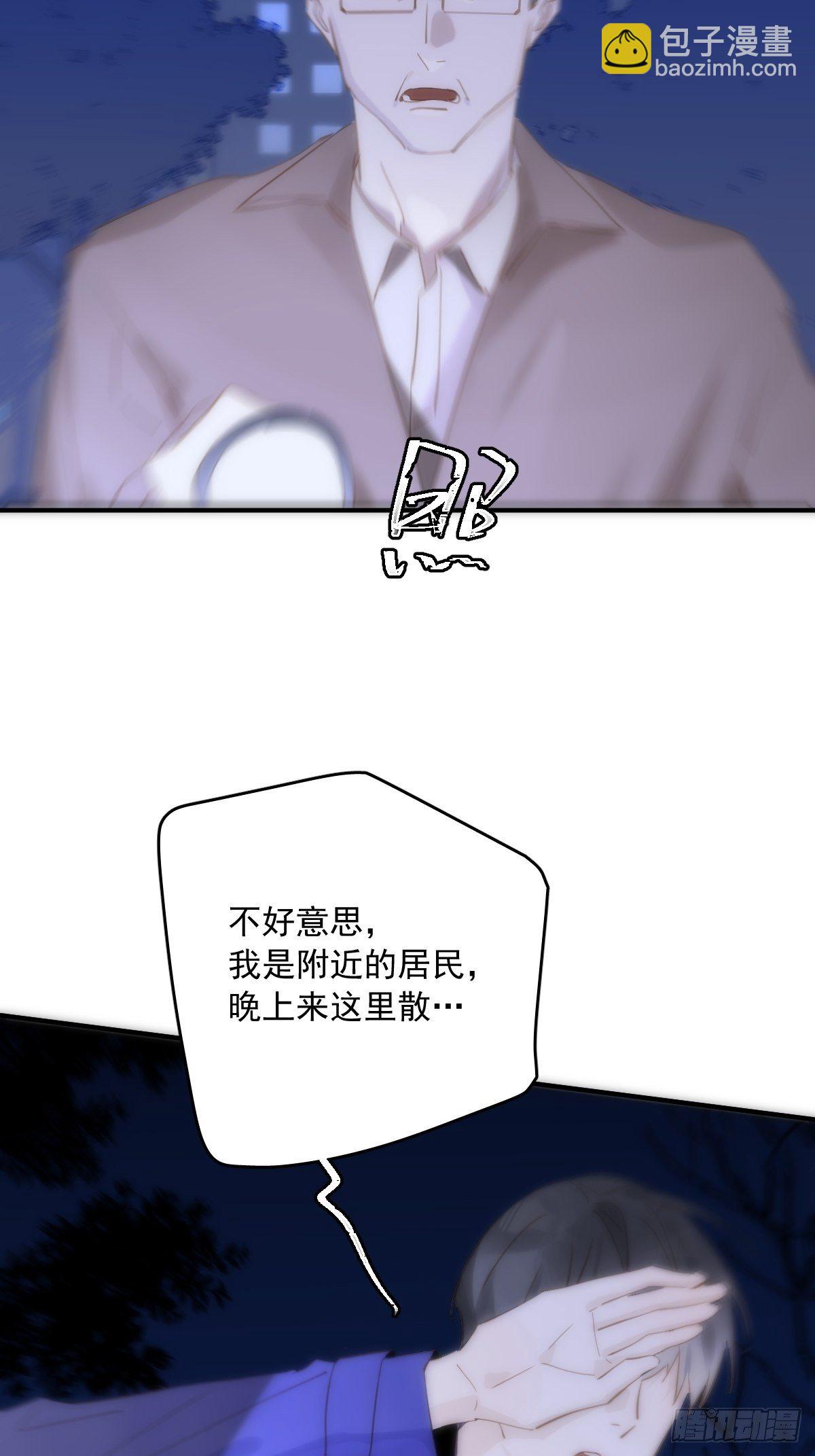 第26话 我陪你(1/2)-第27话