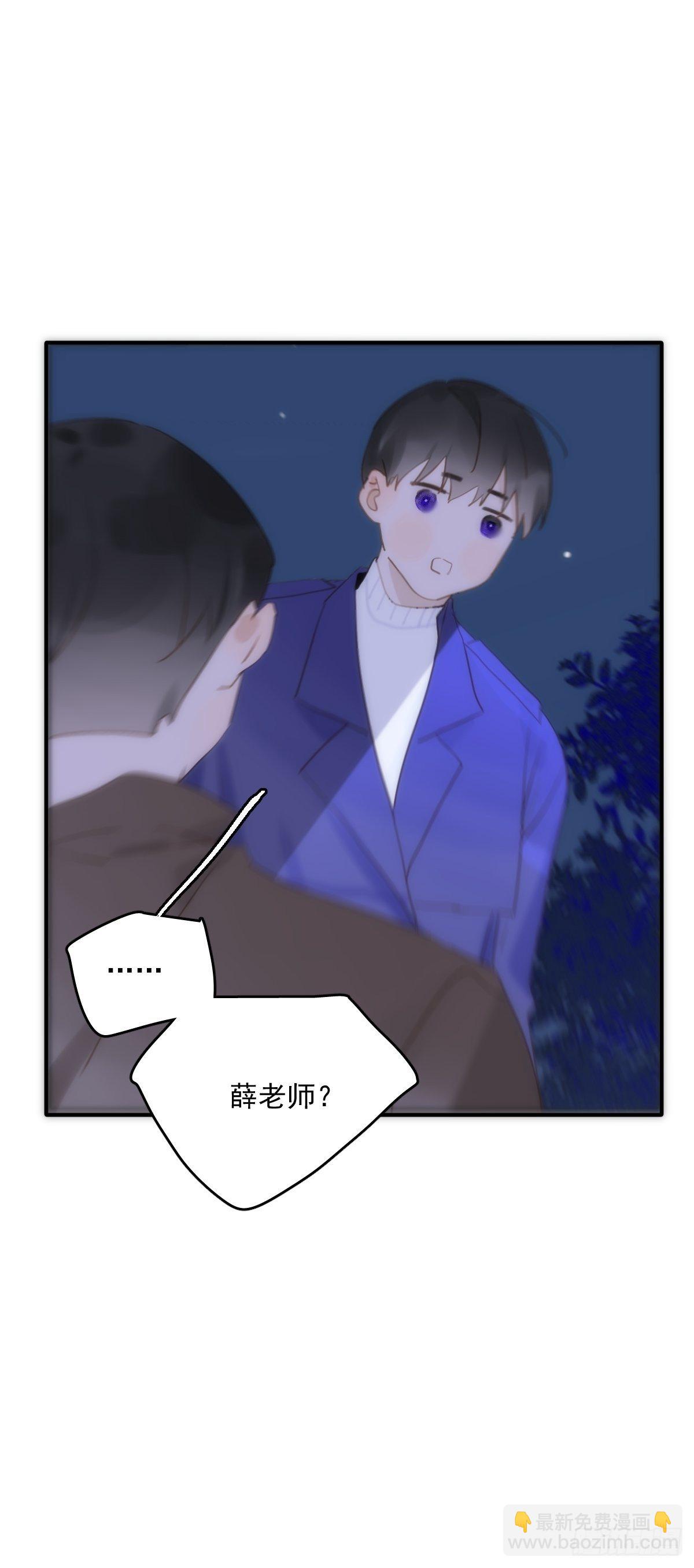 第26话 我陪你(1/2)-第27话