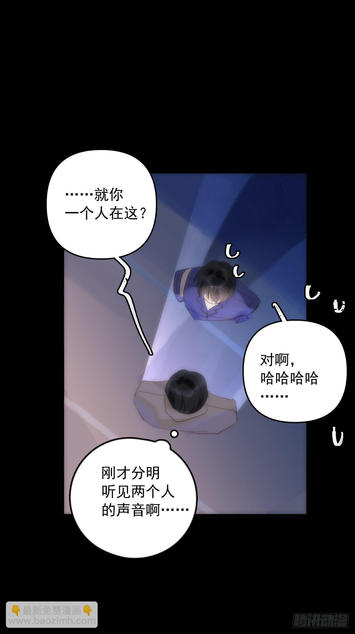 第26话 我陪你(1/2)-第27话