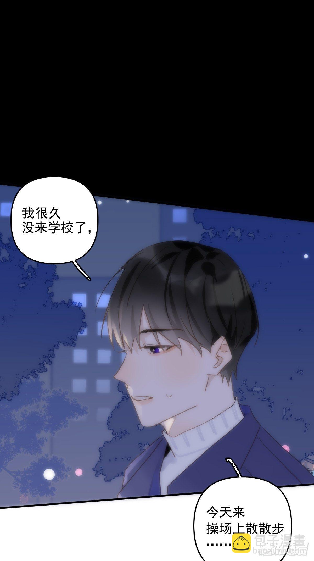 第26话 我陪你(1/2)-第27话