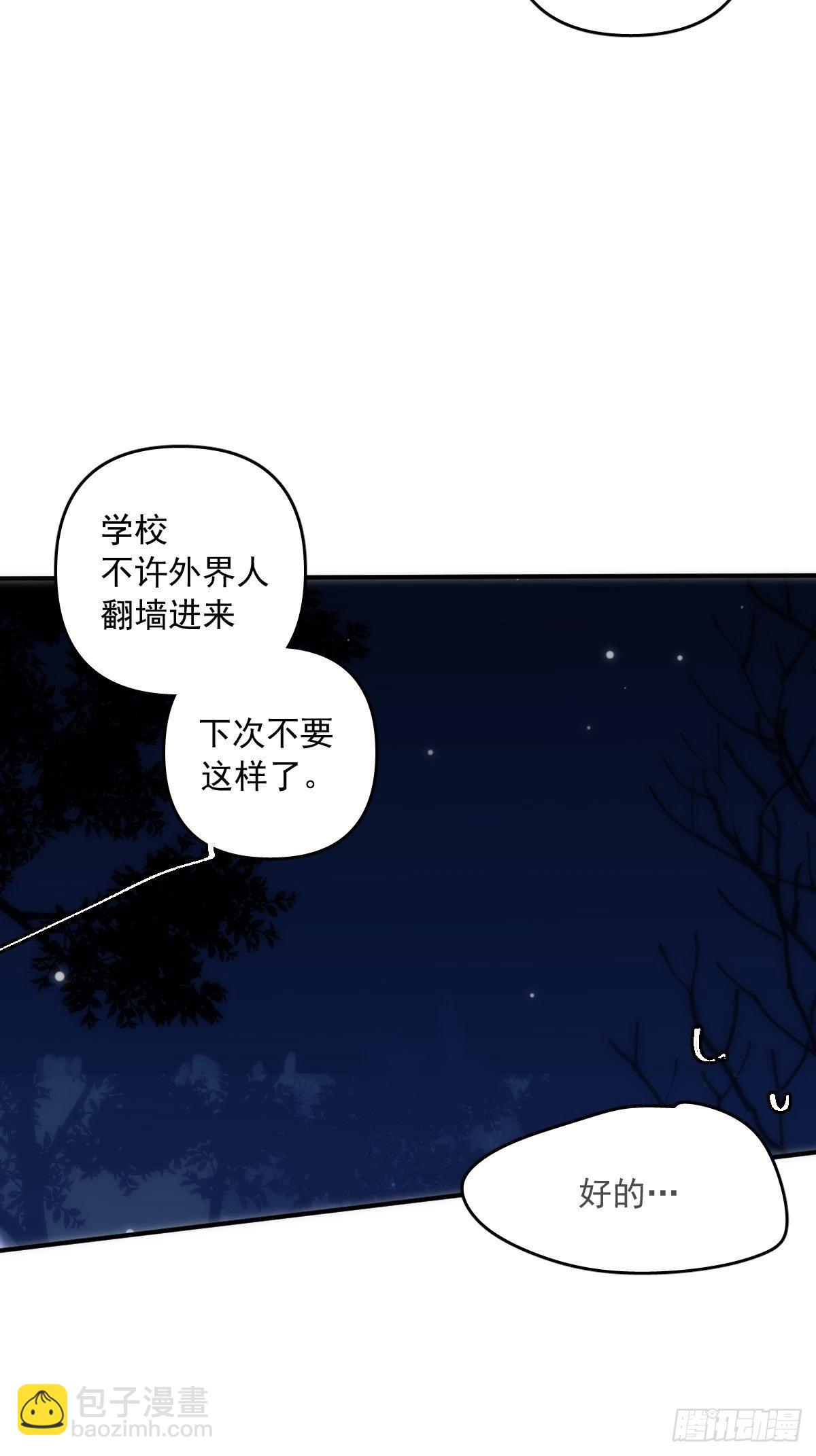 第26话 我陪你(1/2)-第27话
