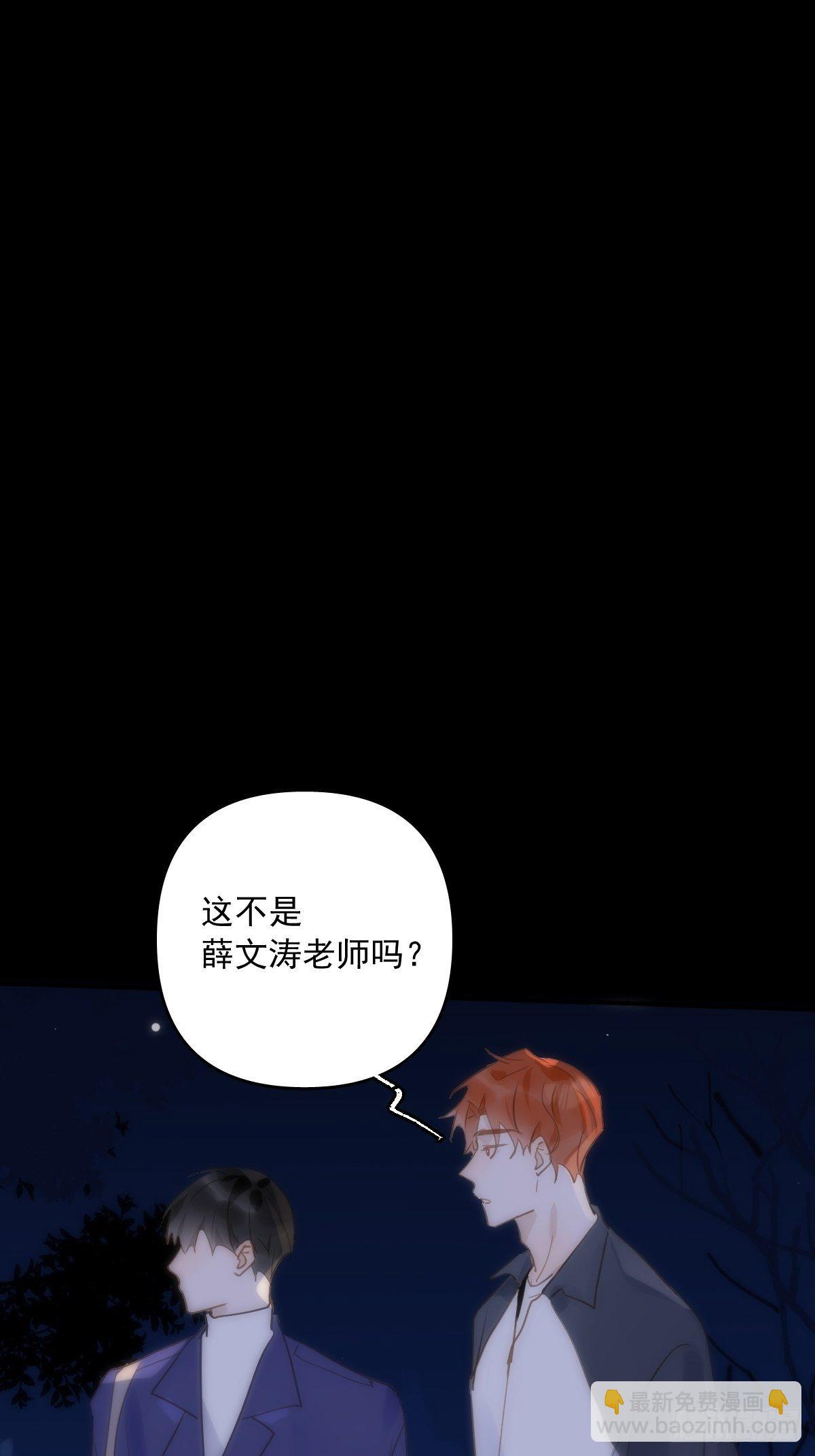 第26话 我陪你(1/2)-第27话