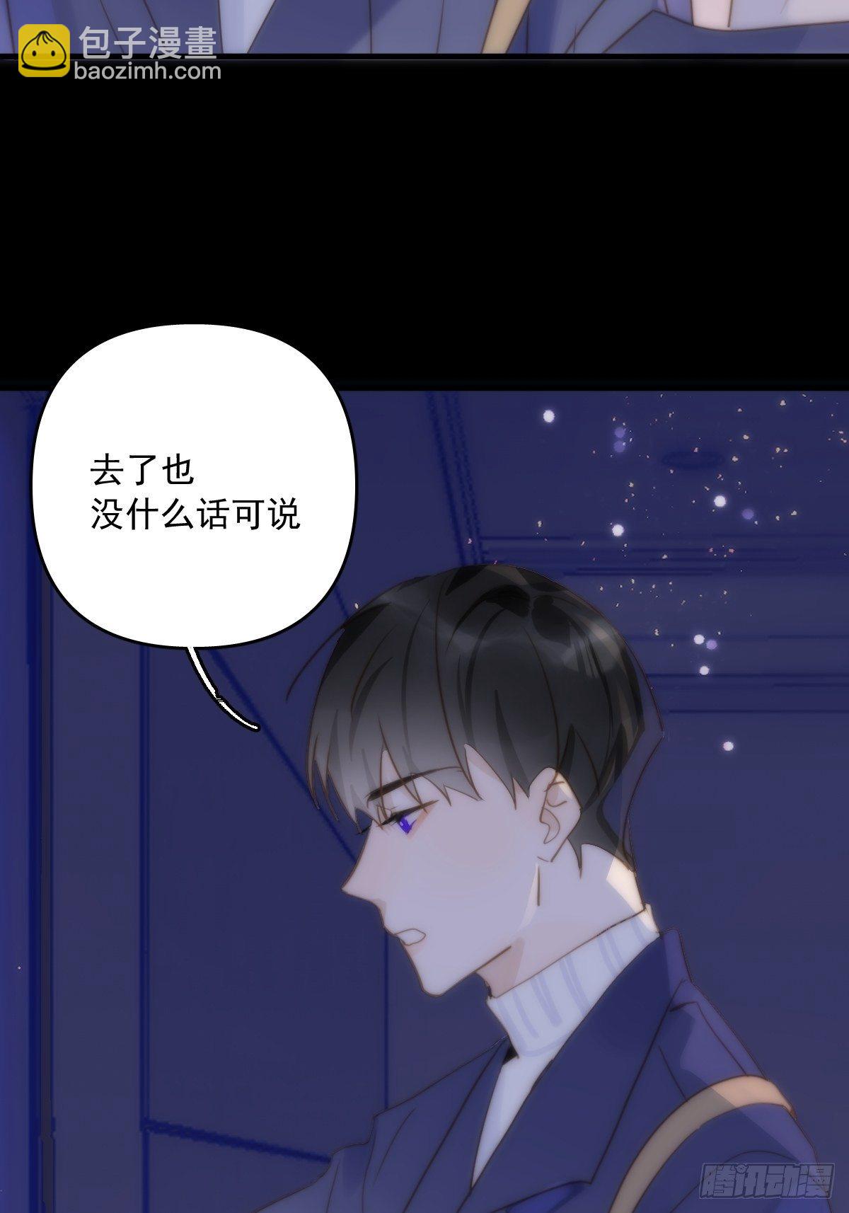 第26话 我陪你(1/2)-第27话