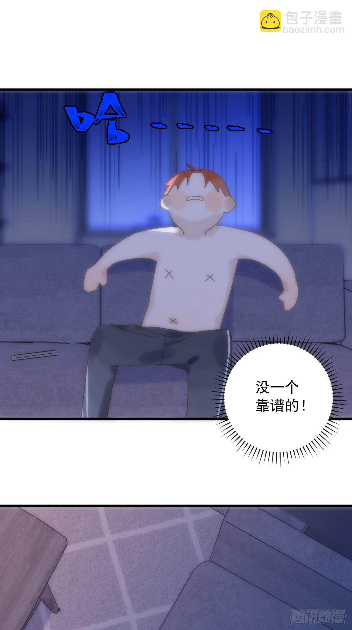 第28话 照片我本人，不满意？-第29话
