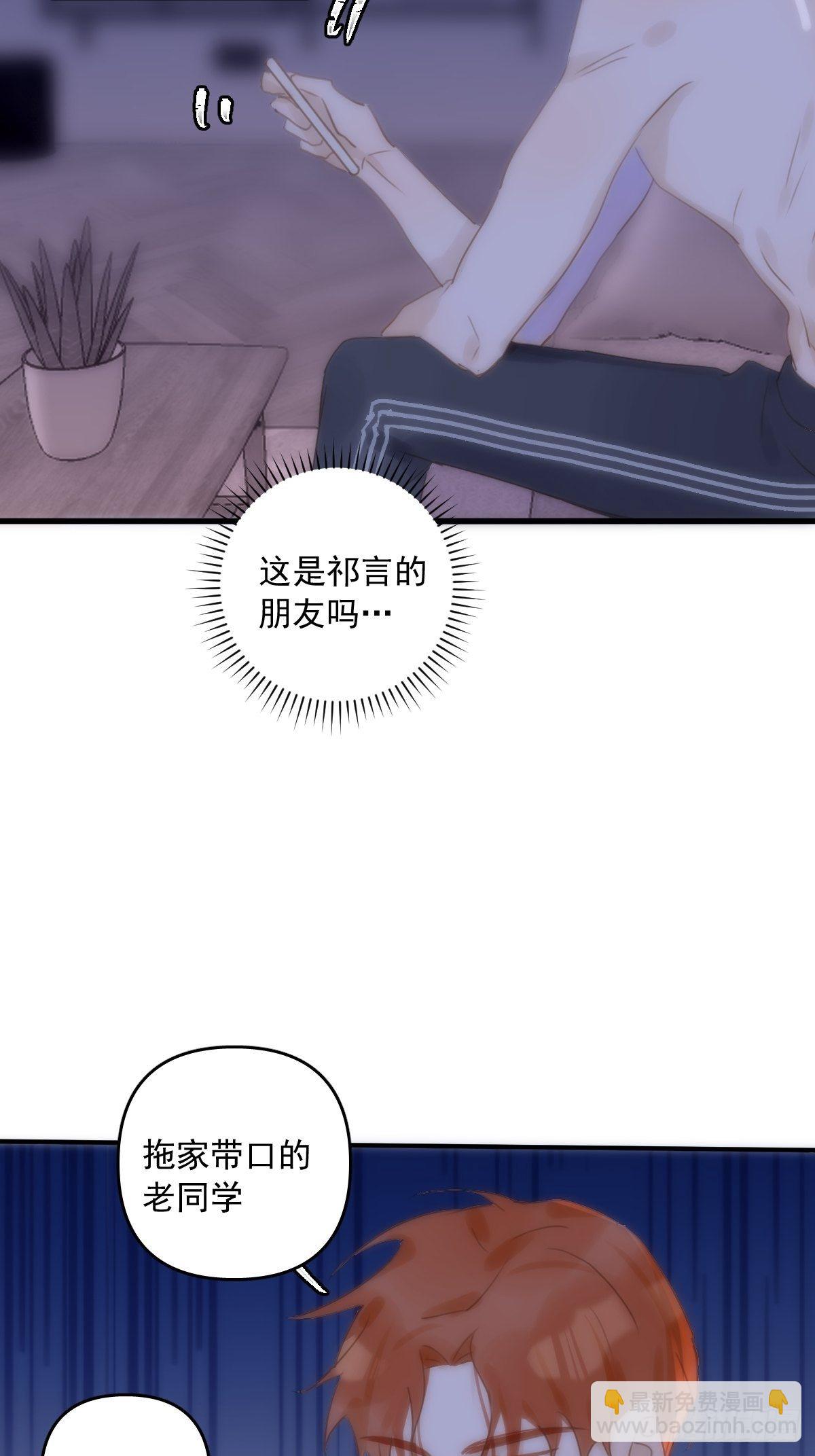 第28话 照片我本人，不满意？-第29话
