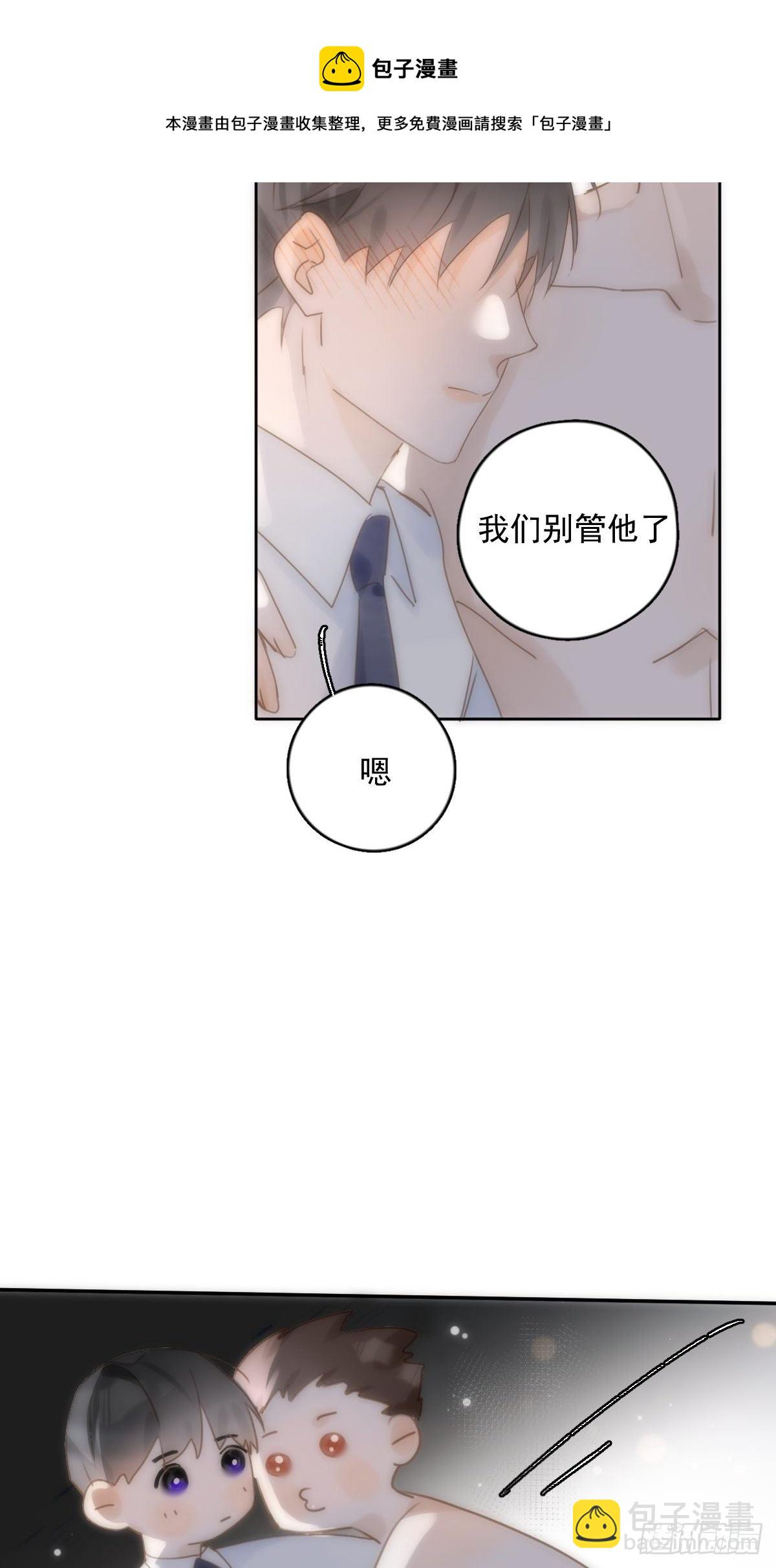 第30话 性感小财务(1/2)-第31话