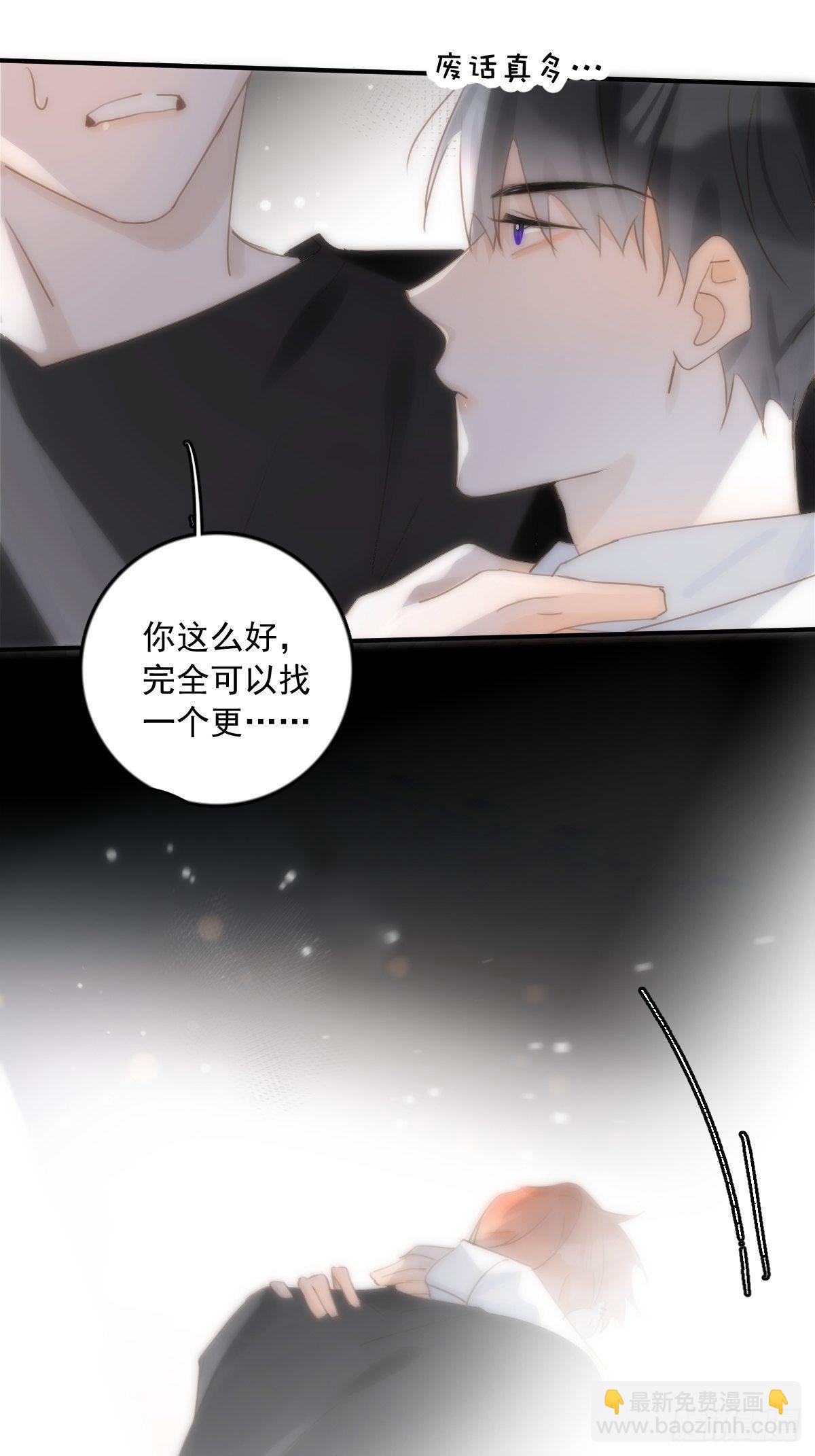 第30话 性感小财务(1/2)-第31话