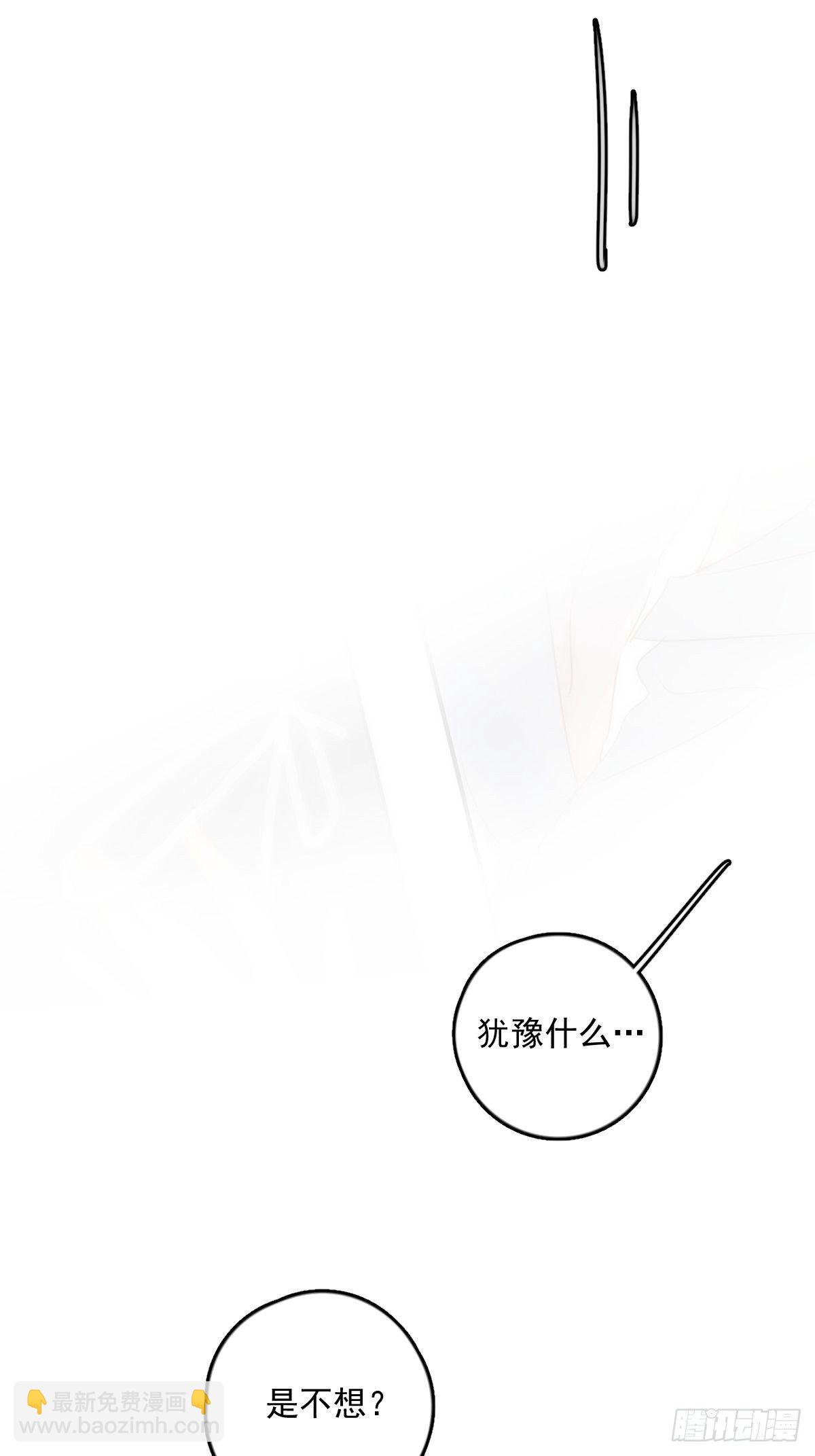 第30话 性感小财务(1/2)-第31话