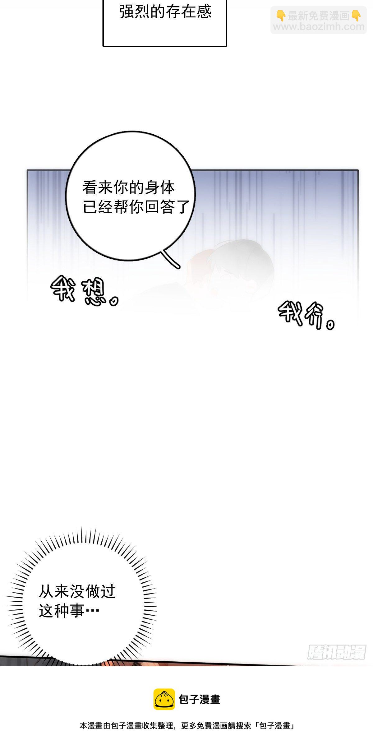 第30话 性感小财务(1/2)-第31话