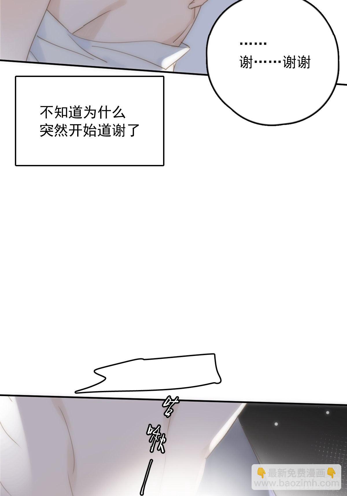 第30话 性感小财务(1/2)-第31话