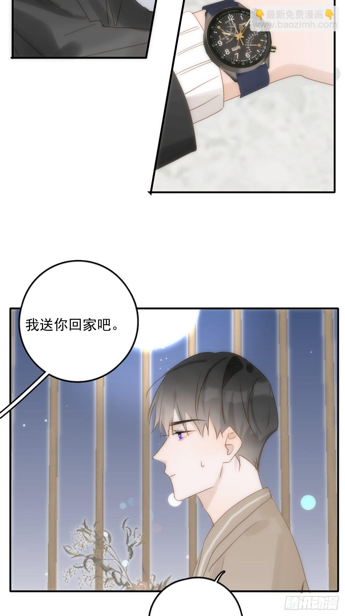 第32话 让我看看！-第33话